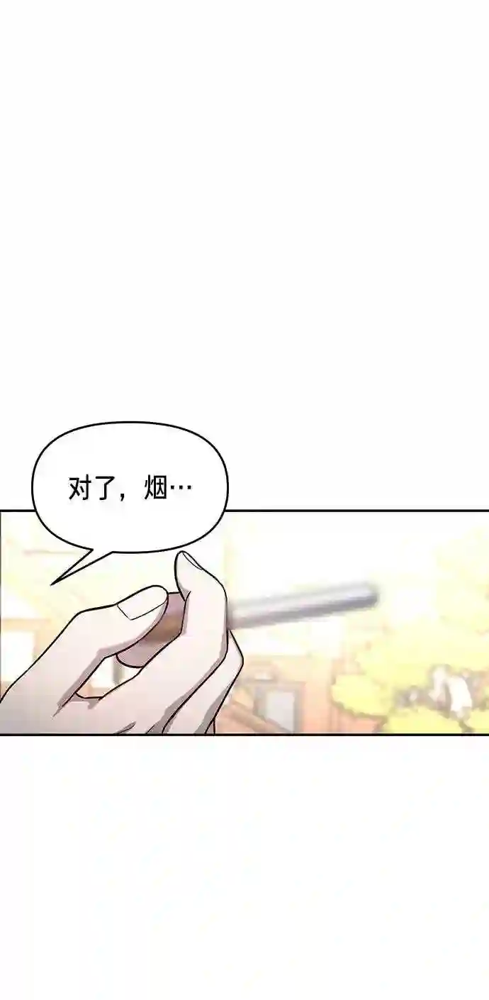 如出一辙的女儿免费观看全集漫画,第41话23图