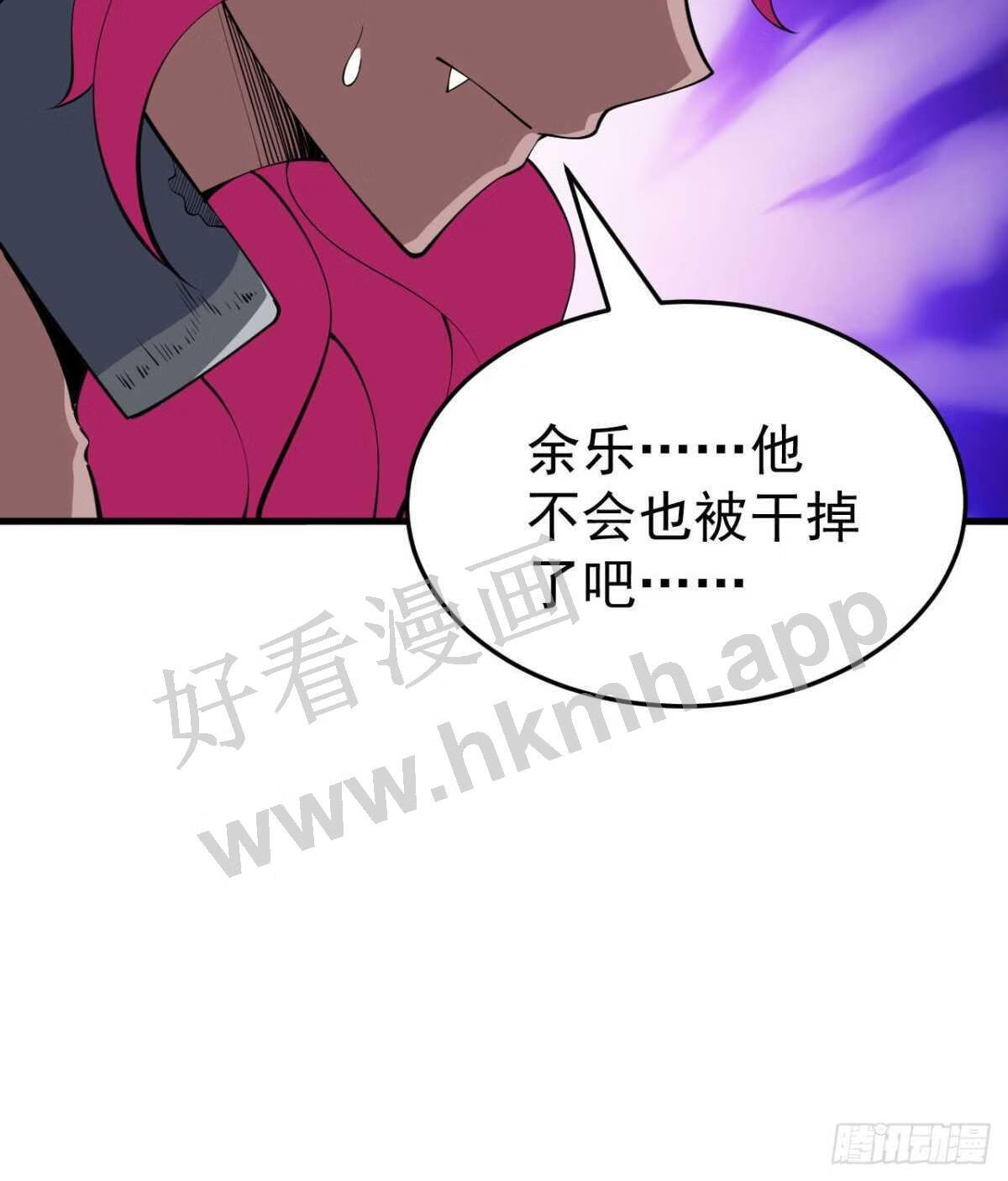 我只想被各位打死漫画,90回-以彼之道还彼之身53图