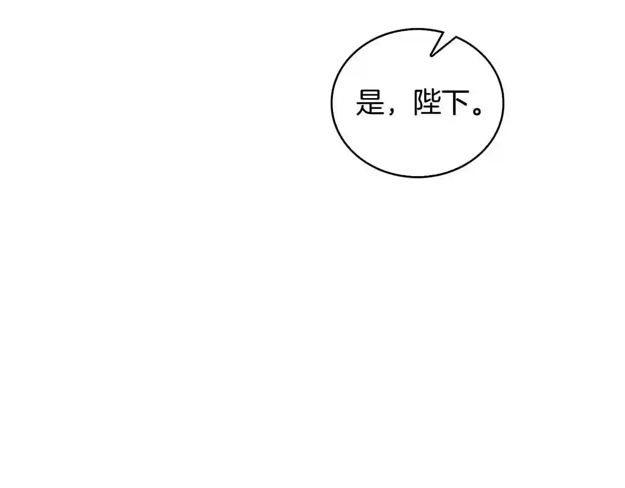 破茧皇后第二季全集免费观看漫画,第35话 公爵的危机173图