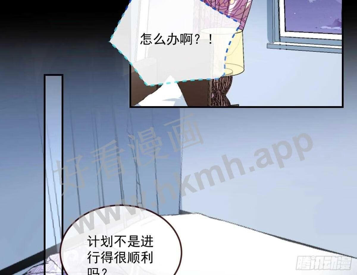 万渣朝凰第一季合集漫画,诱饵88图