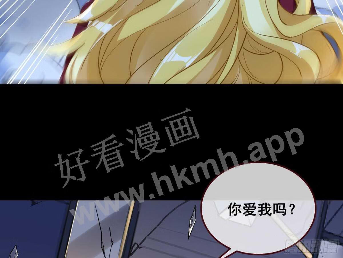 万渣朝凰第一季合集漫画,诱饵47图