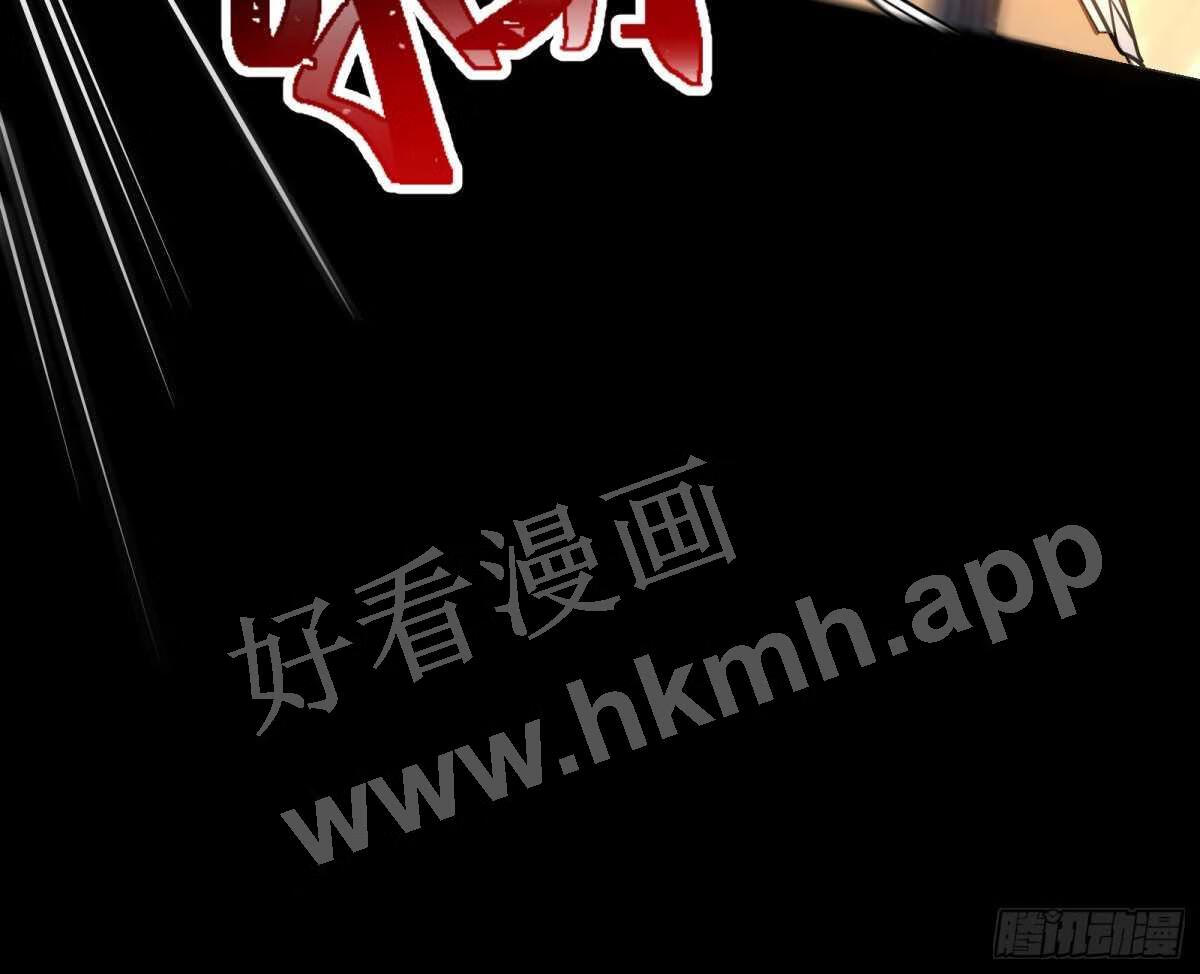 万渣朝凰第一季合集漫画,诱饵30图