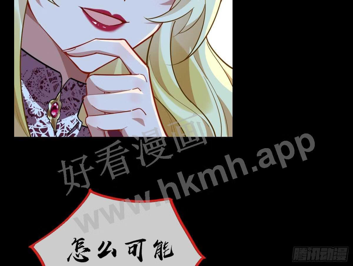 万渣朝凰第一季合集漫画,诱饵54图