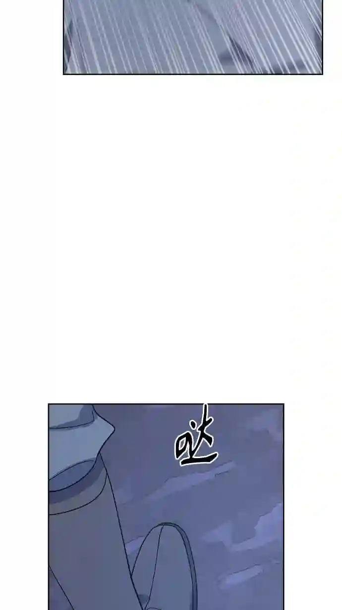 皇帝倒转时间的理由结局漫画,第26话57图