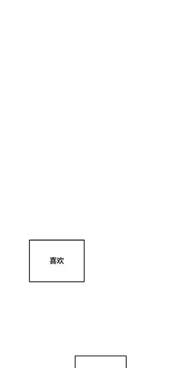 皇帝倒转时间的理由漫画漫画,第29话2图