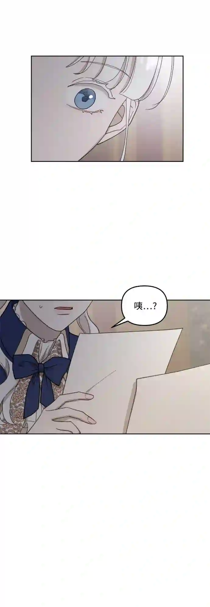 皇帝倒转时间的理由漫画在哪看漫画,第48话34图