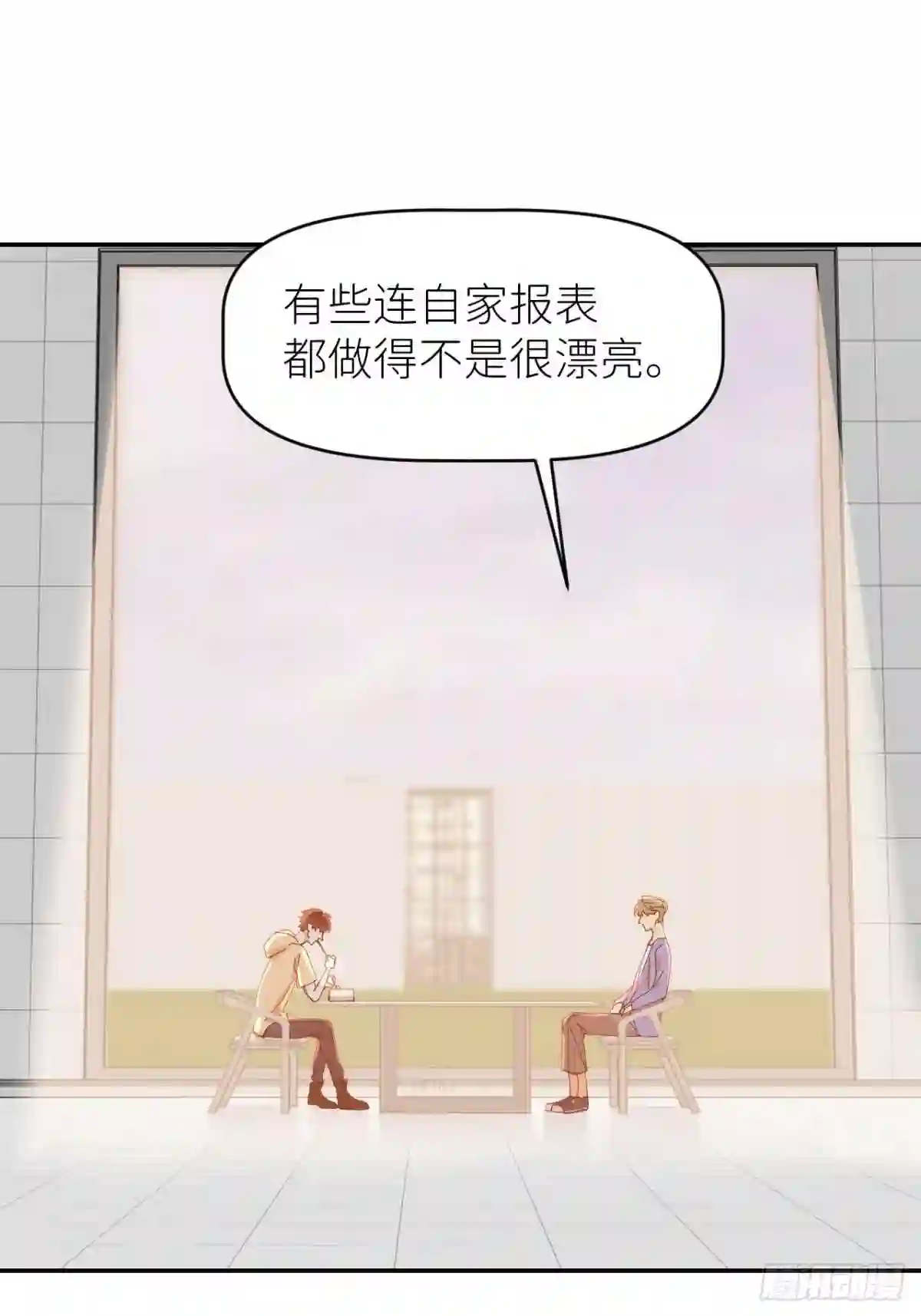 别再逼我了漫画,第三十五话 正式签约32图