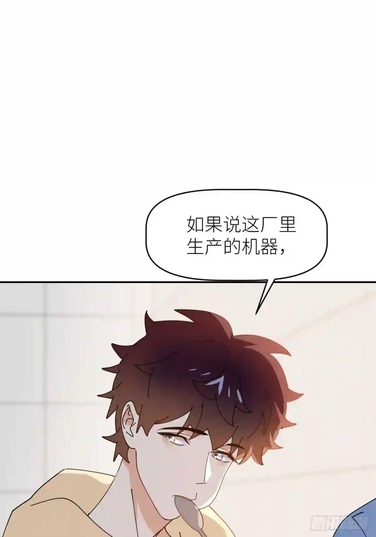 别再逼我了漫画,第三十五话 正式签约33图