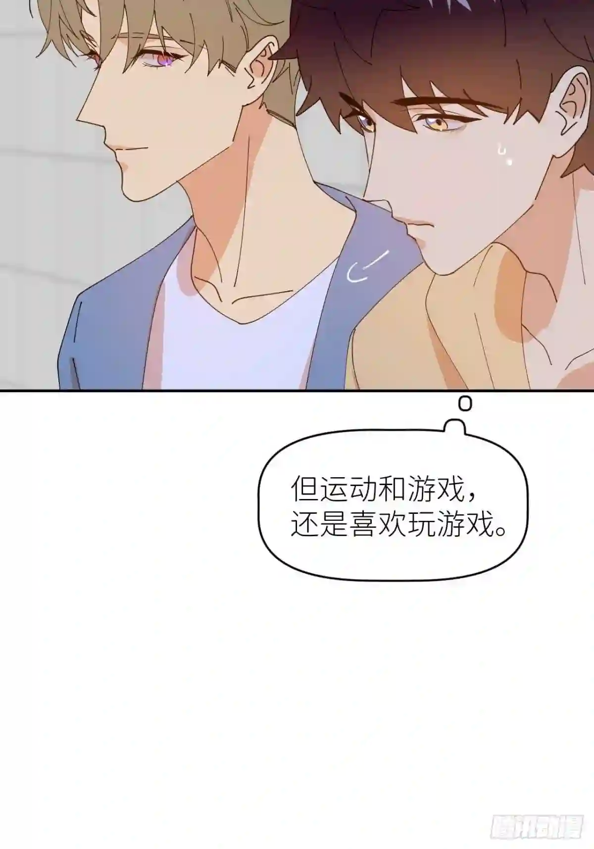 别再逼我了漫画,第三十五话 正式签约11图