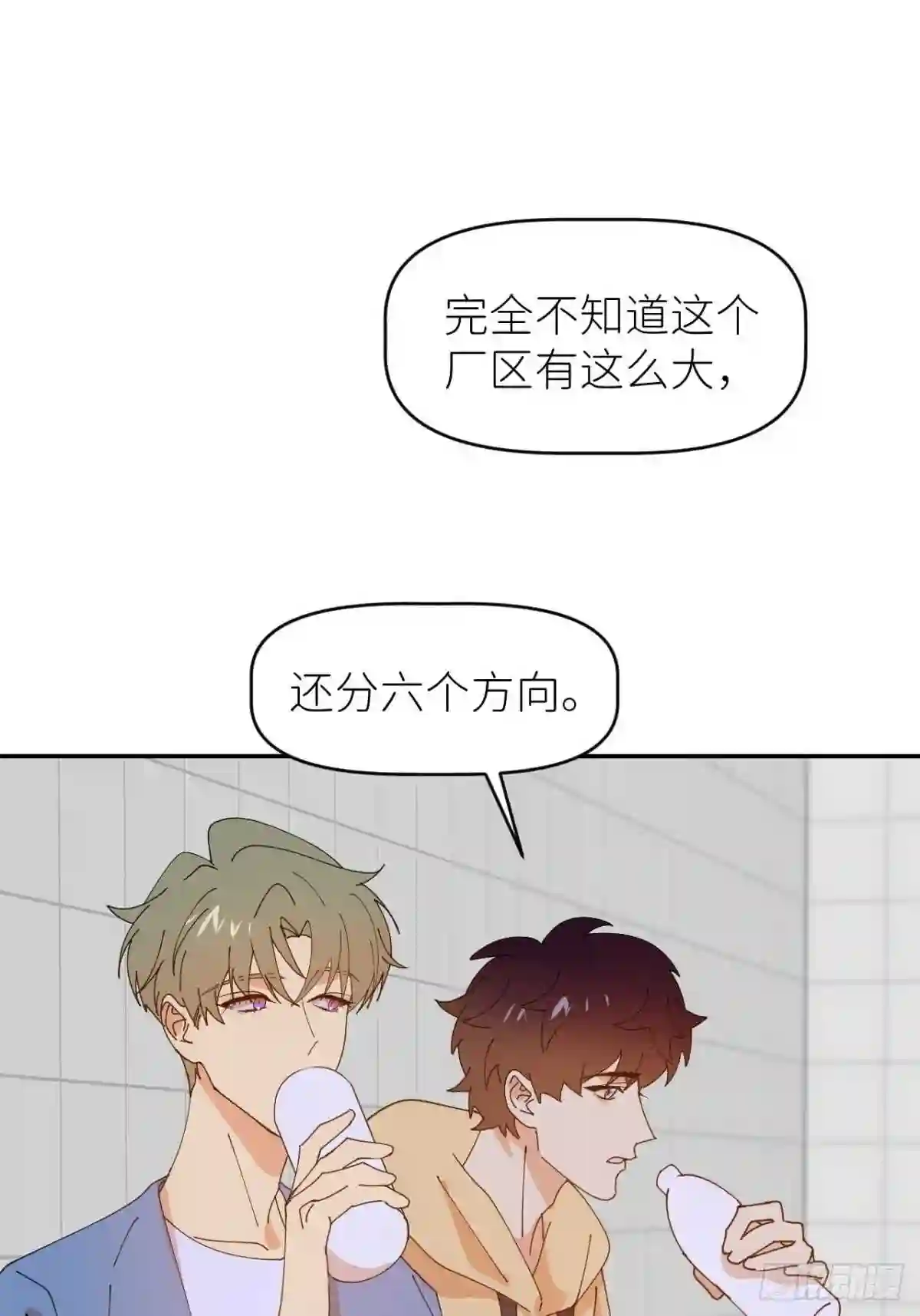 别再逼我了漫画,第三十五话 正式签约6图