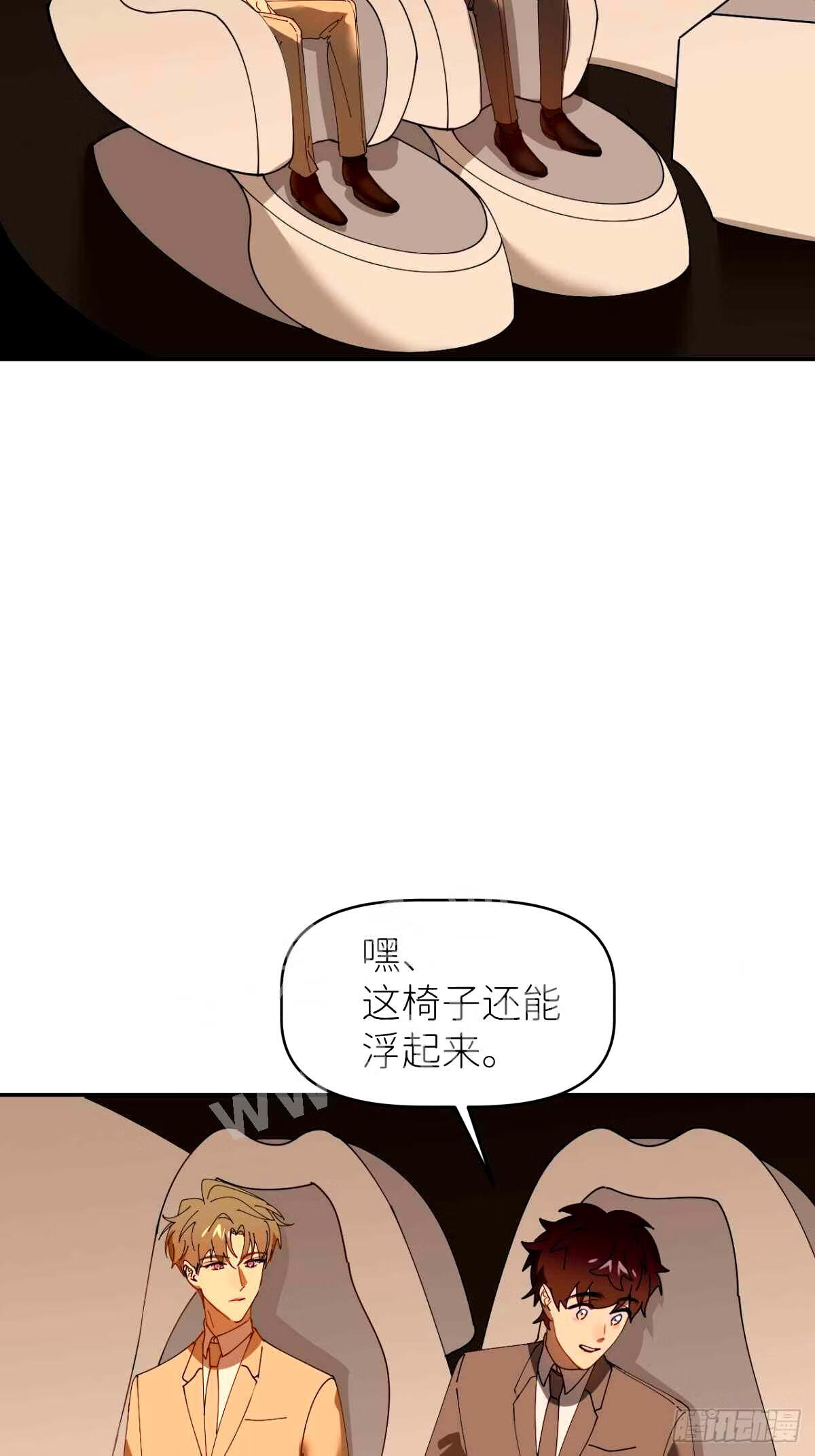 别再逼我了漫画,第三十七话 雨里发光32图