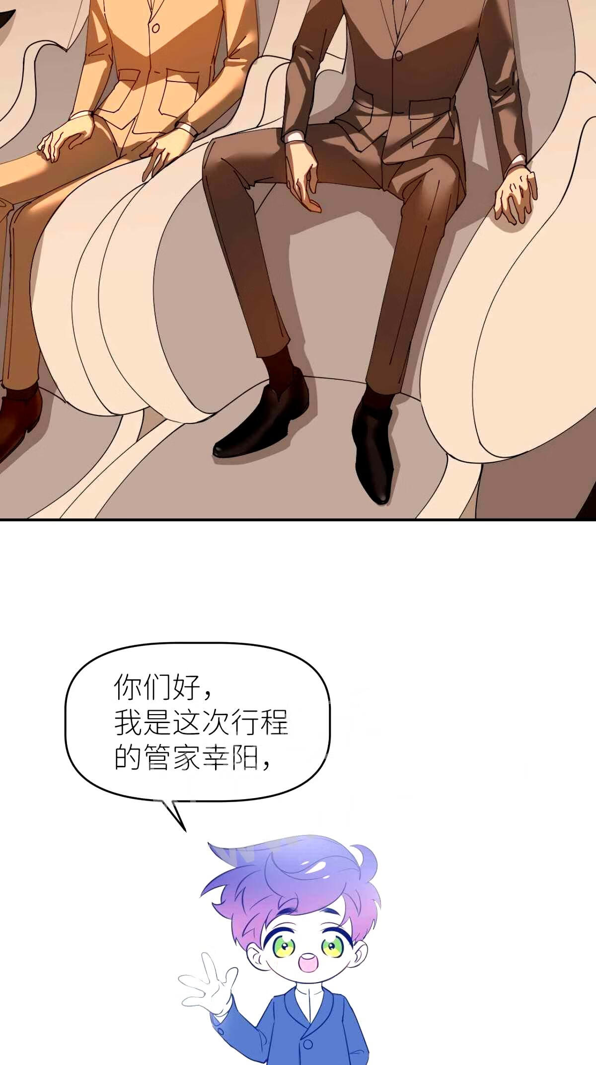 别再逼我了漫画,第三十七话 雨里发光33图