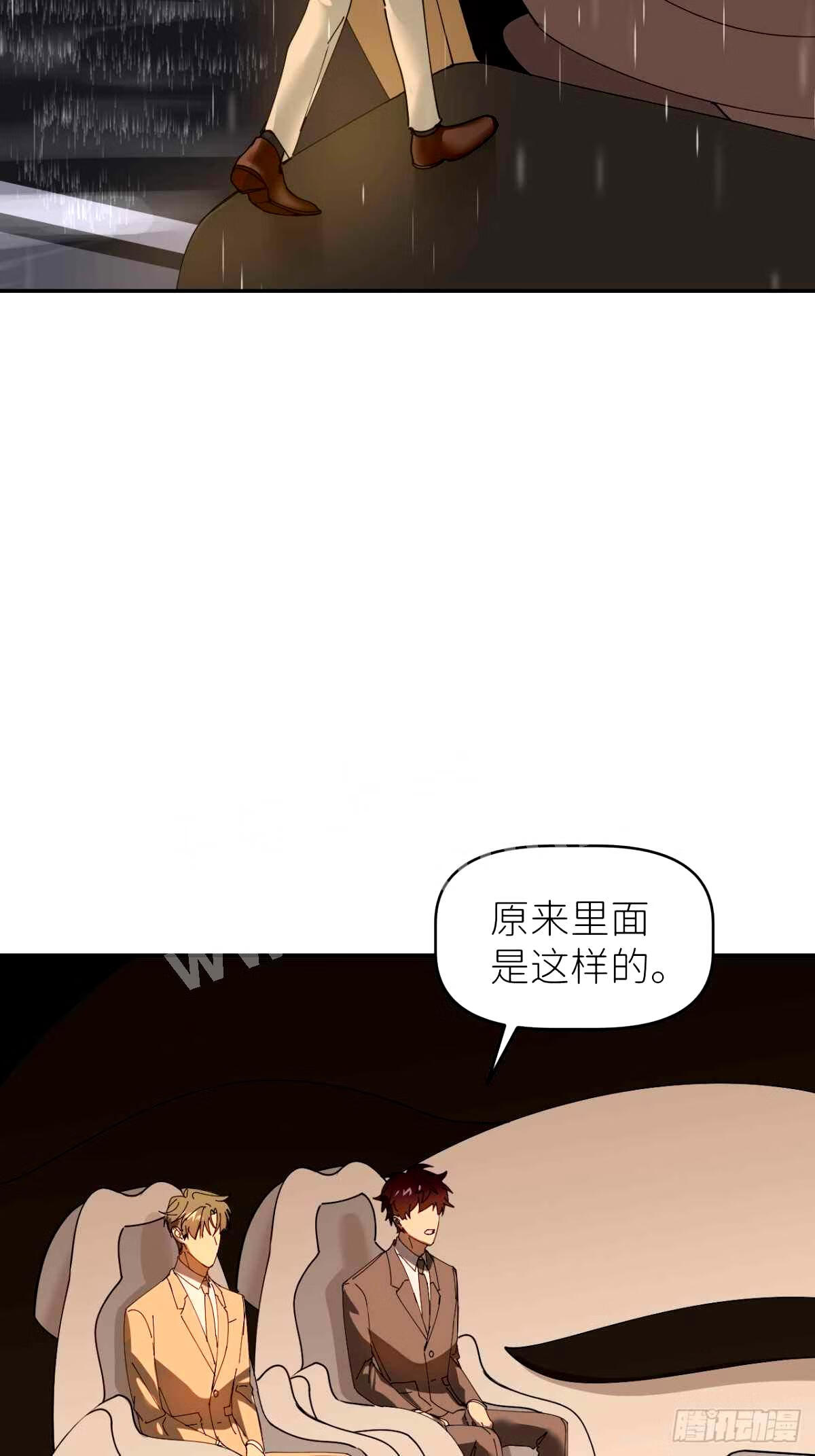 别再逼我了漫画,第三十七话 雨里发光31图