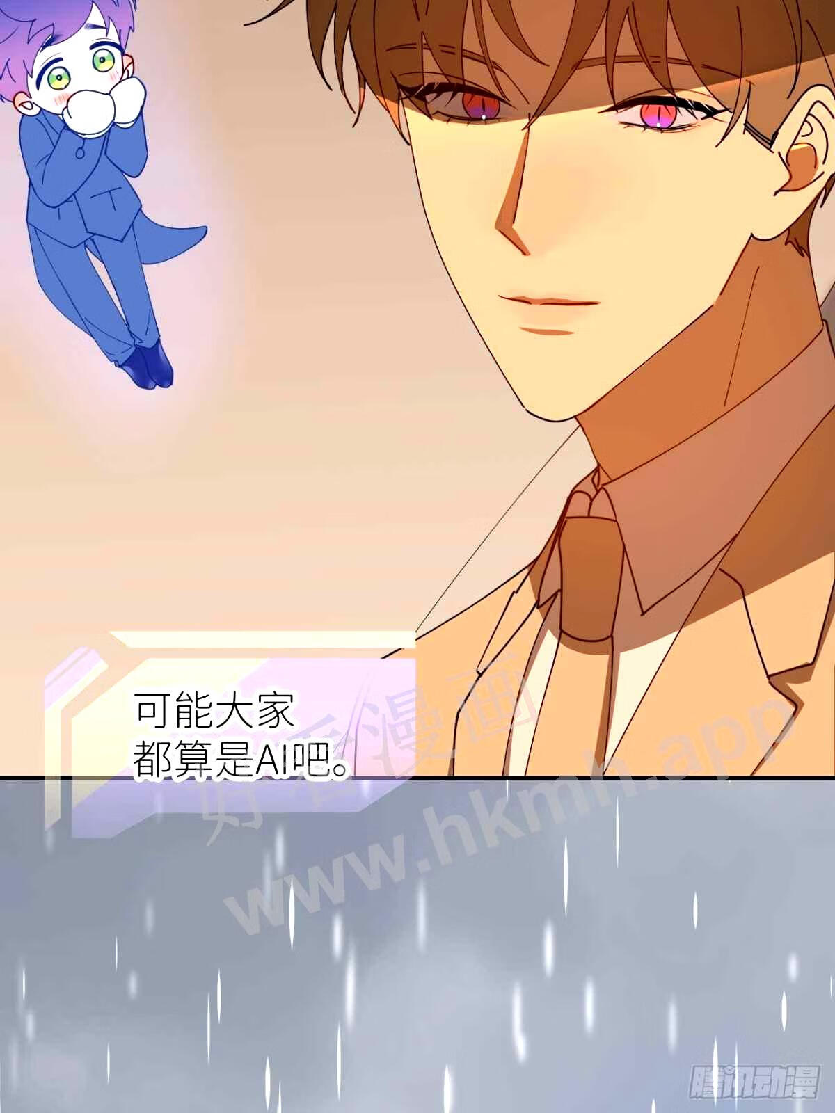 别再逼我了漫画,第三十七话 雨里发光52图