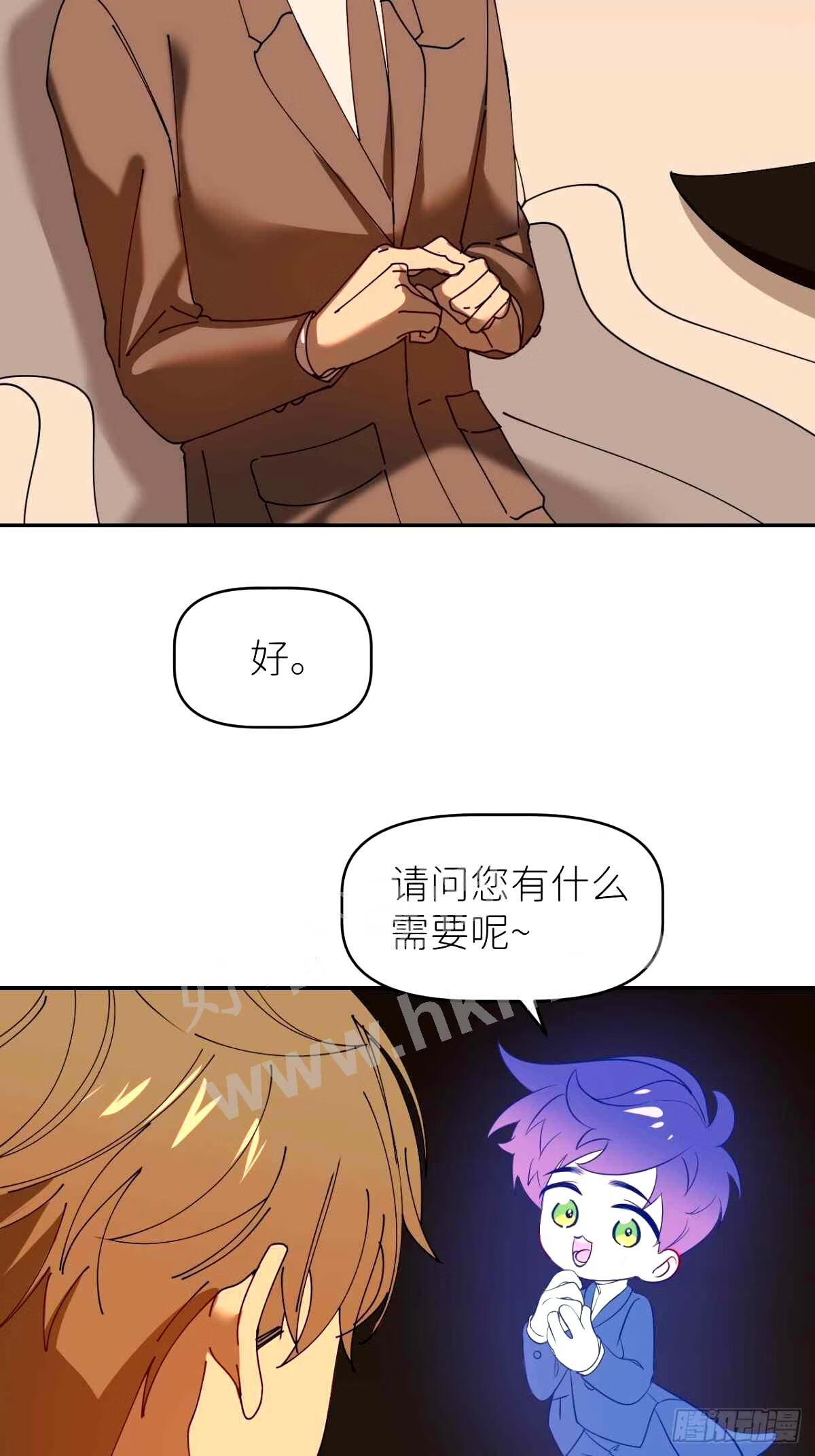 别再逼我了漫画,第三十七话 雨里发光35图