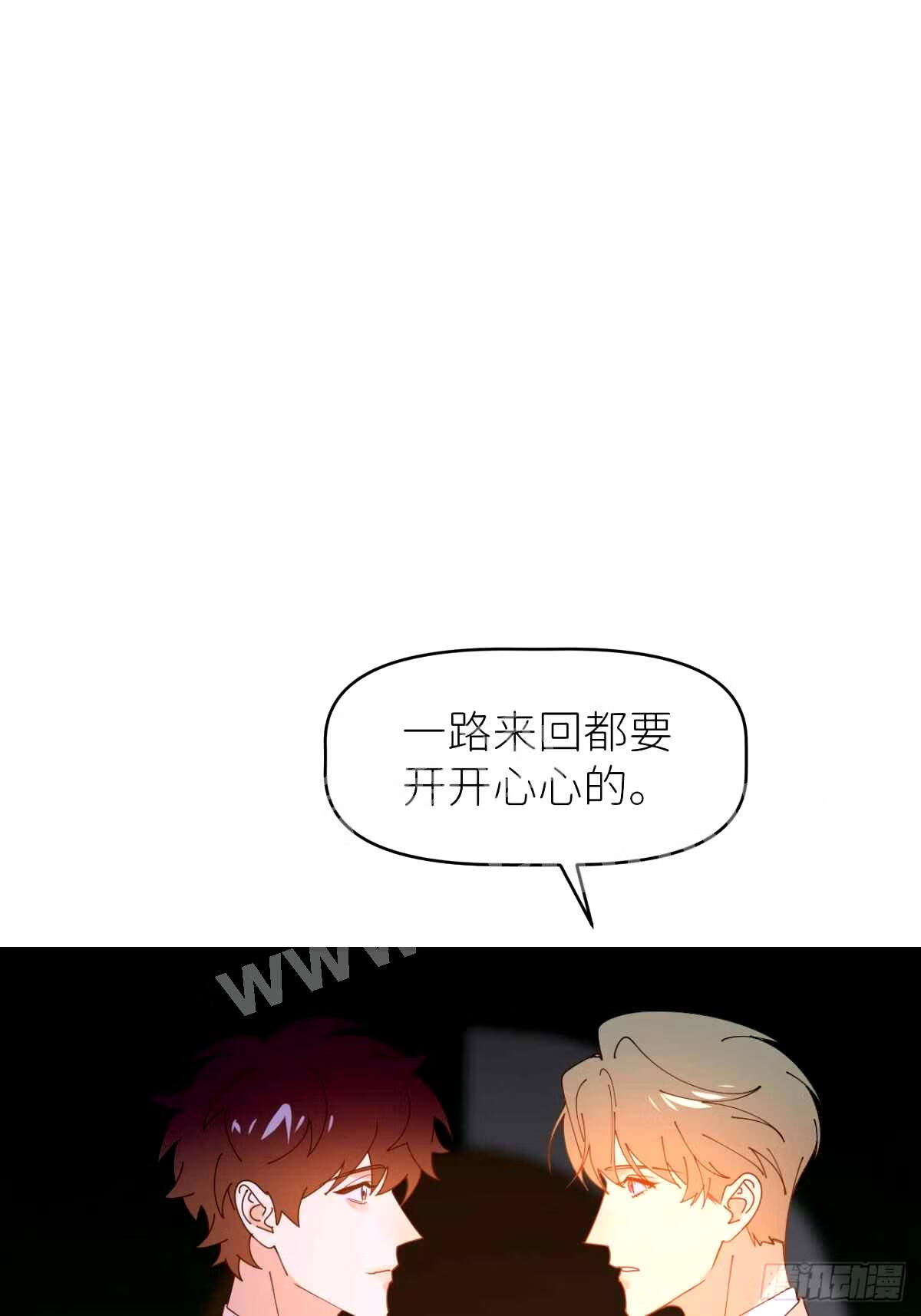 别再逼我了漫画,第三十七话 雨里发光13图