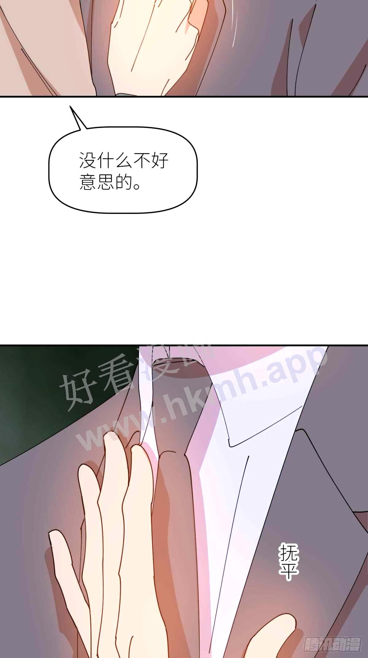 别再逼我了漫画,第三十七话 雨里发光3图