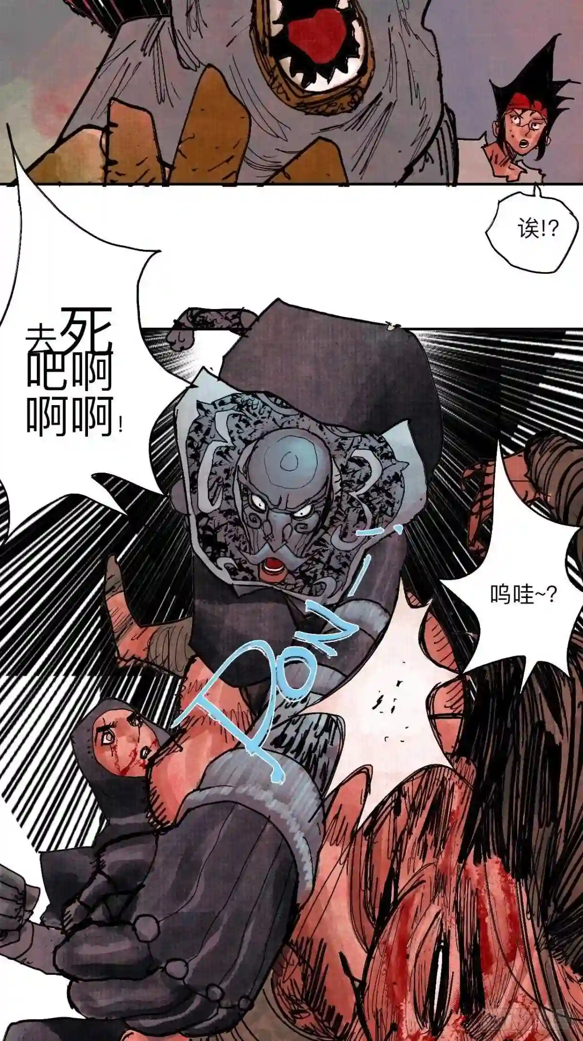 乱神爷是什么神漫画,伍拾·都是笨蛋45图