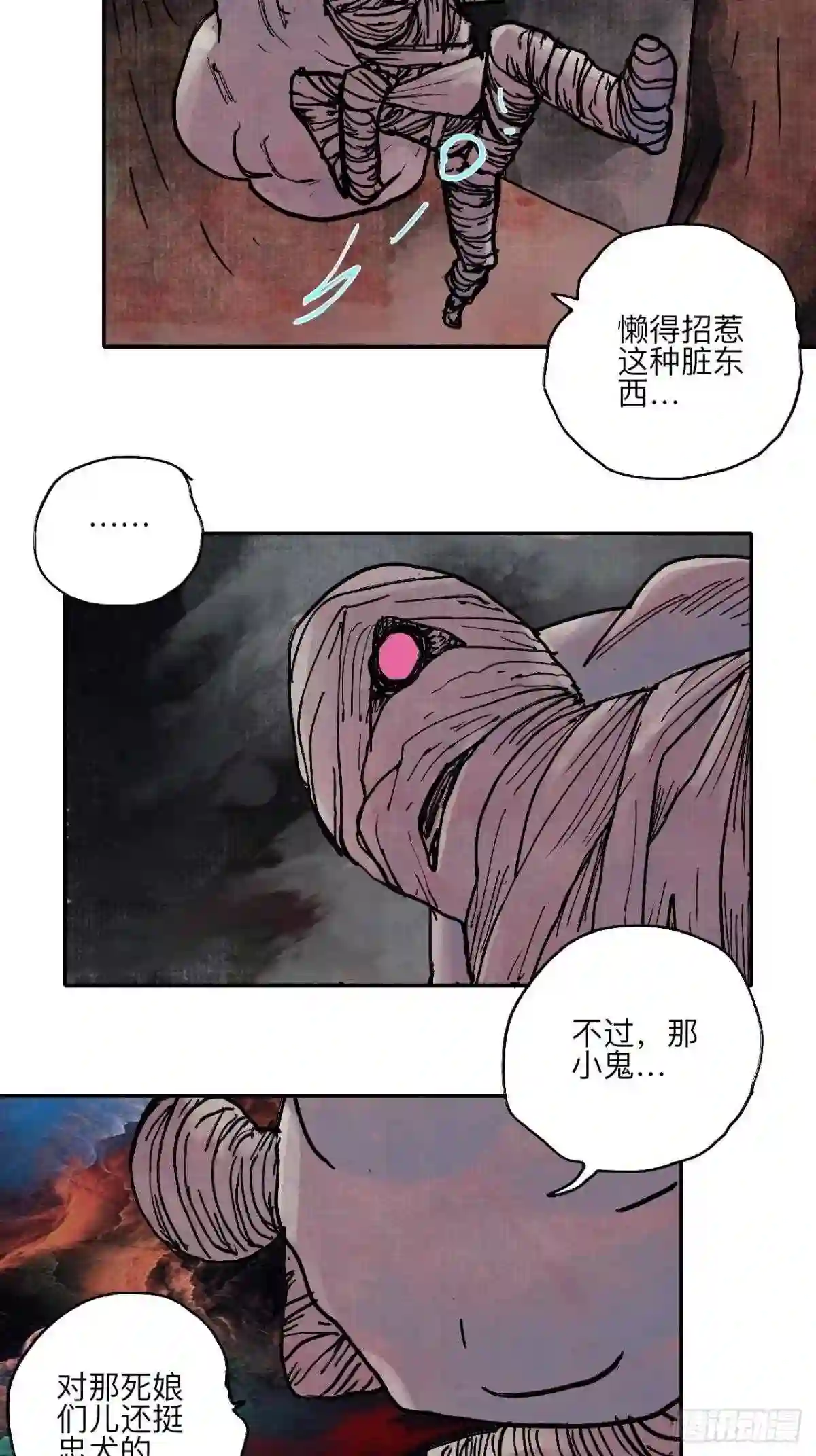 乱神馆记之蝶梦全文免费阅读漫画,伍拾叁·恶魔10图