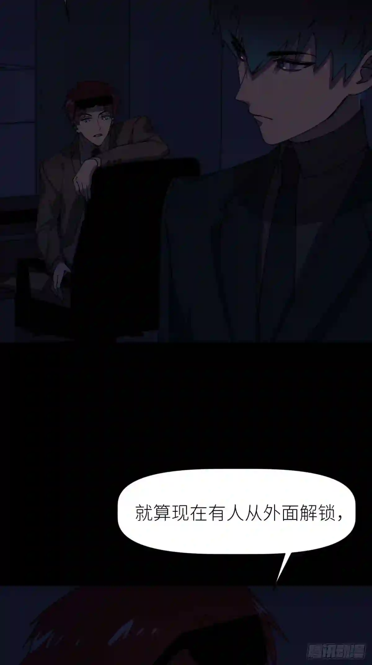 别再逼我了漫画,第七话 注定逃脱51图