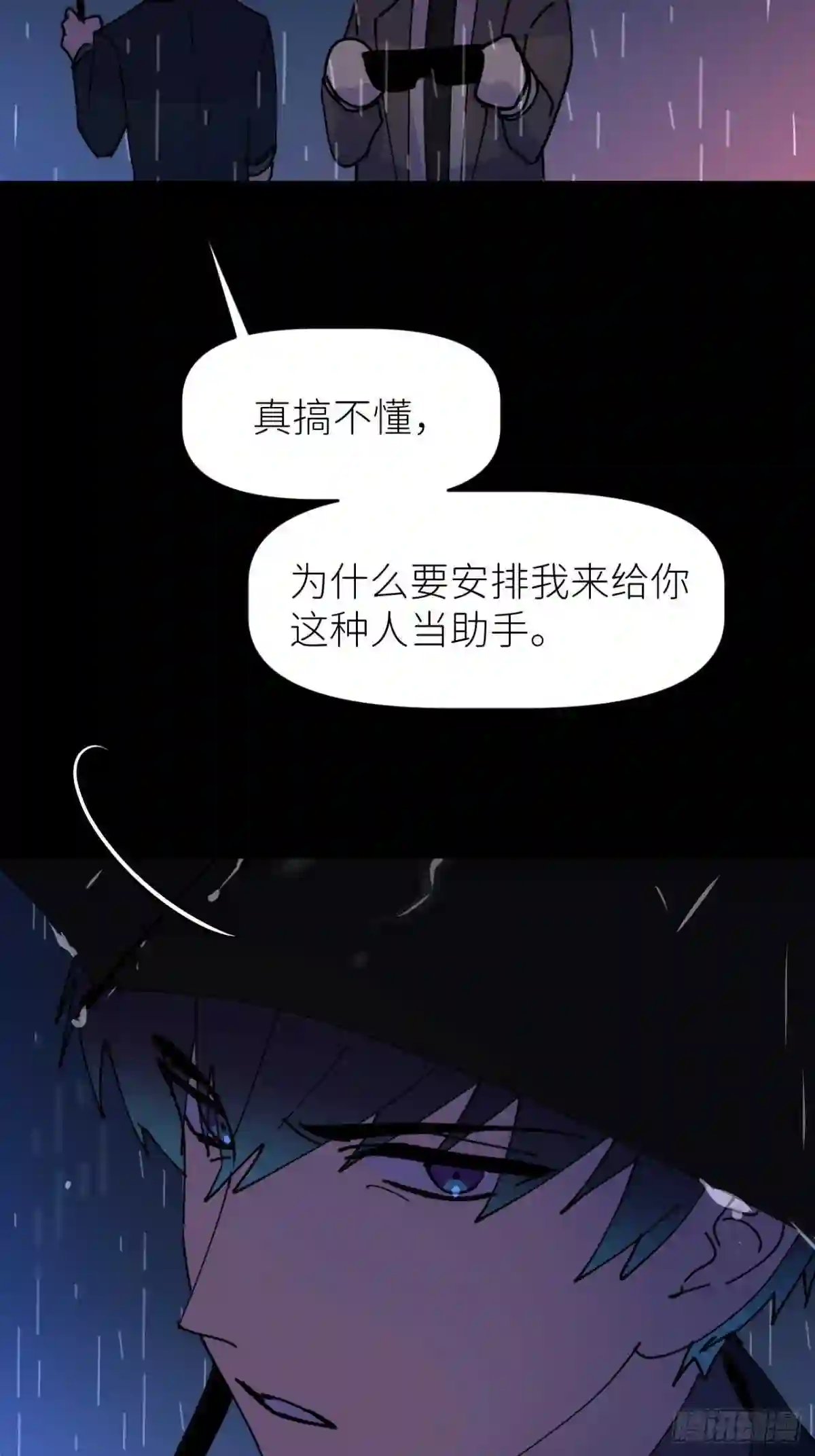 别再逼我了漫画,第五话 所谓砖家34图