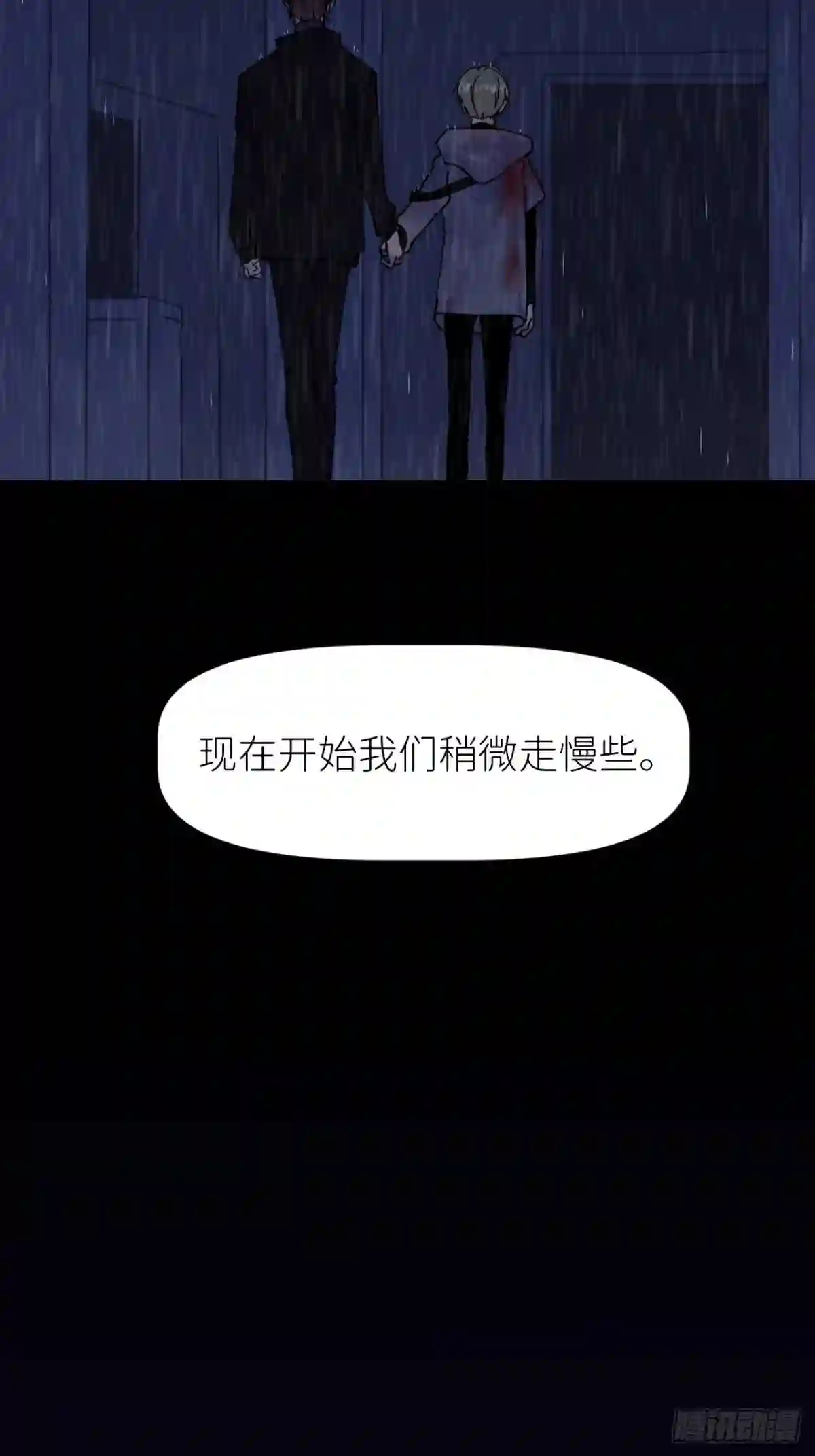 别再逼我了漫画,第八话 全息幻影36图