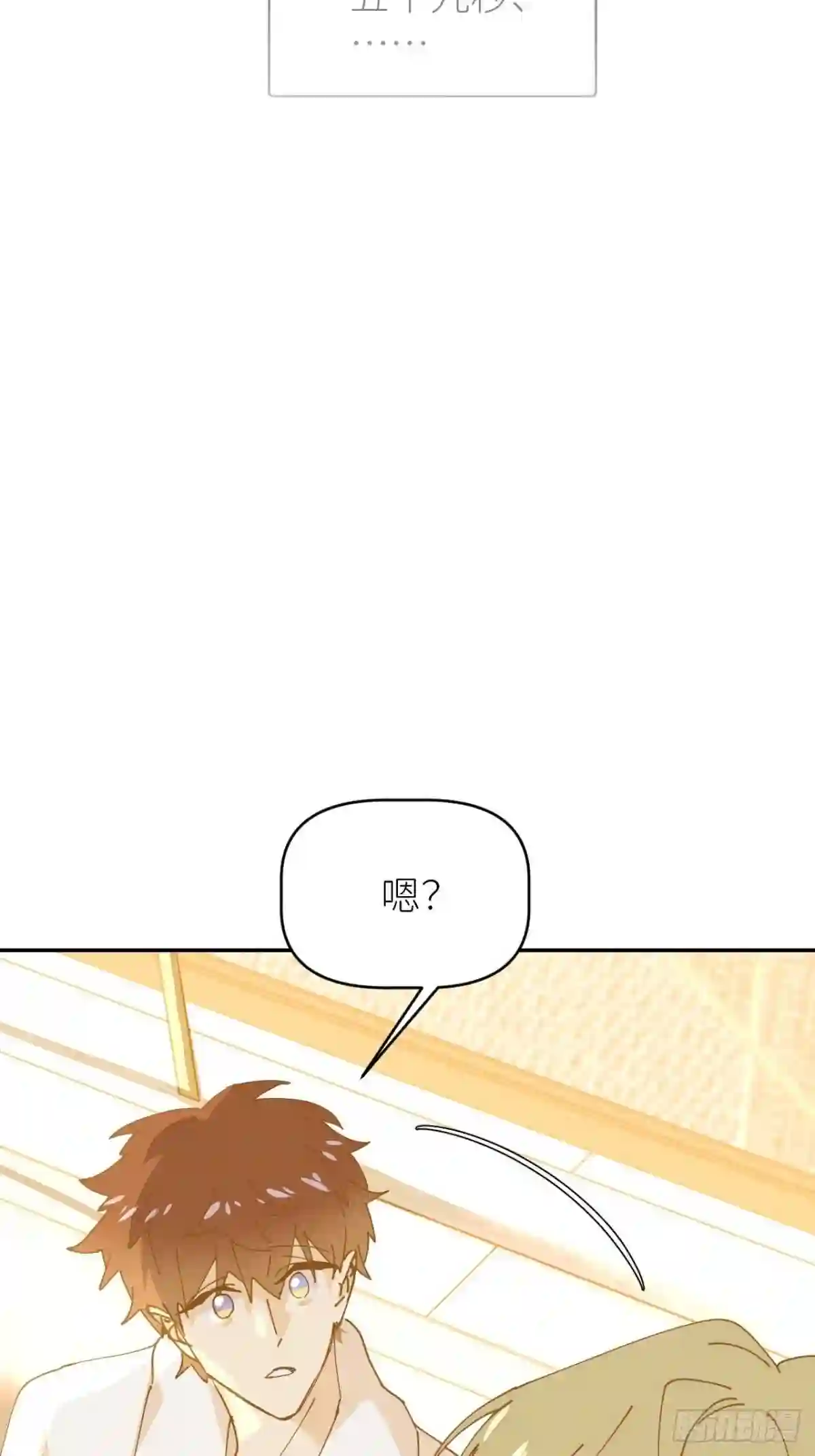 别再逼我了漫画,第十三话 自己决定23图