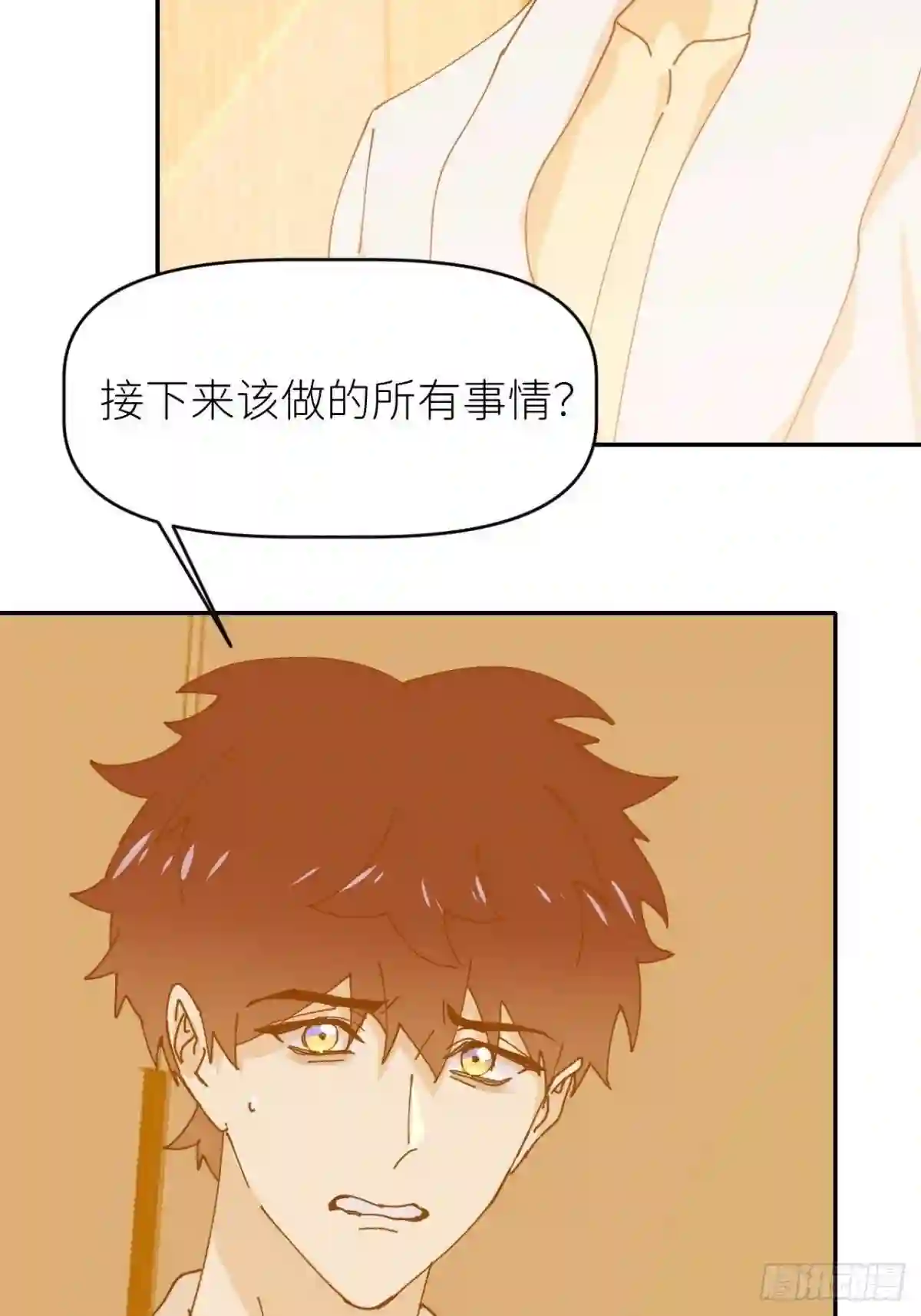 别再逼我了漫画,第十四话 两幅面孔26图