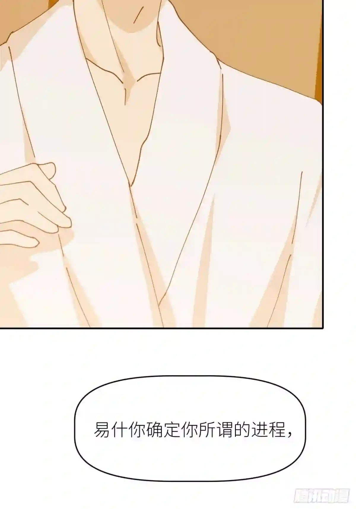 别再逼我了漫画,第十四话 两幅面孔27图