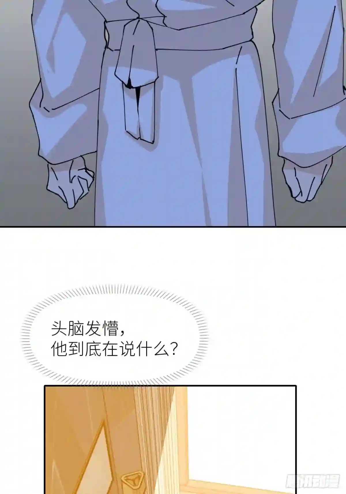 别再逼我了漫画,第十四话 两幅面孔51图