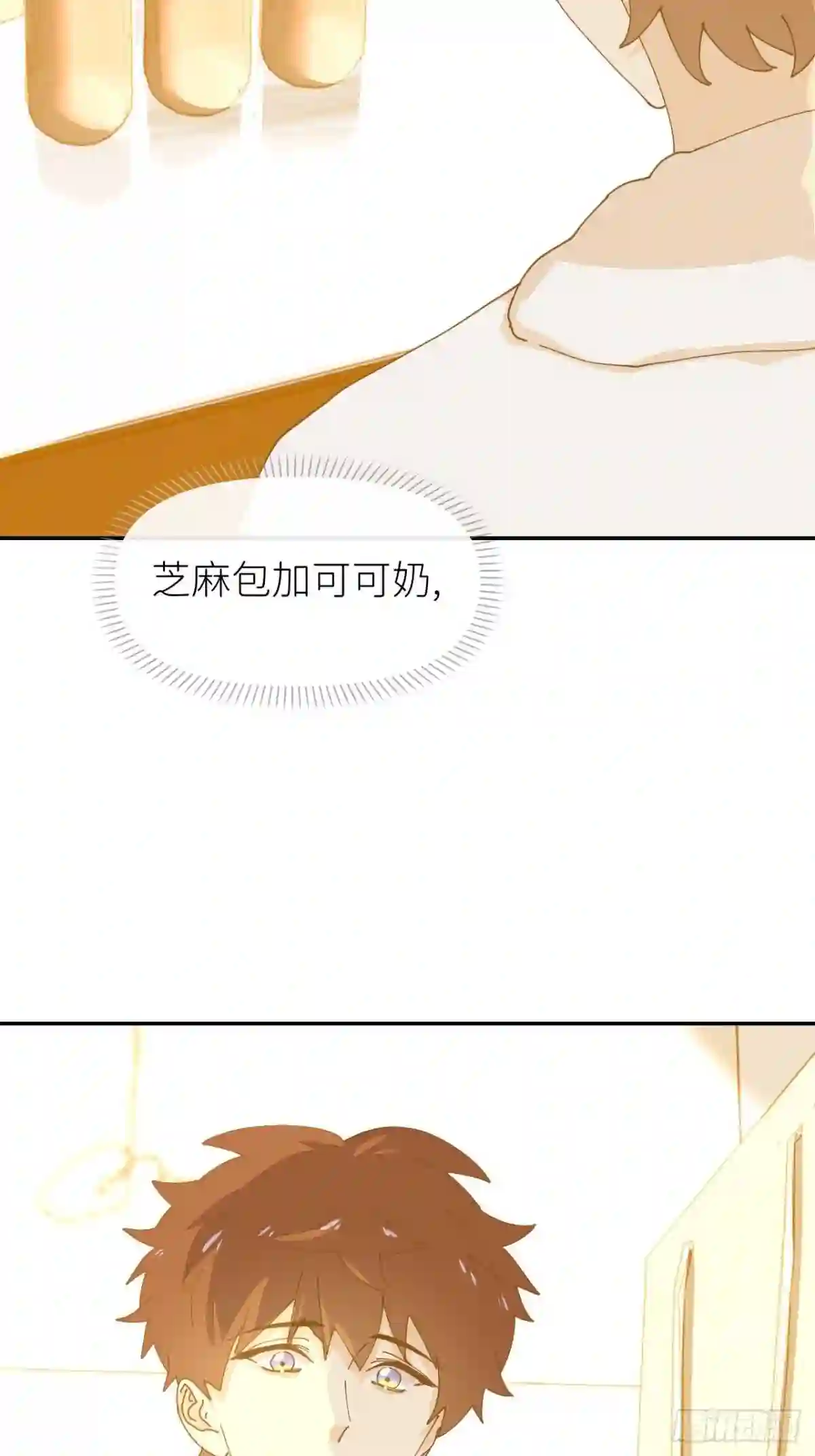 别再逼我了漫画,第十二话 突破层墟45图