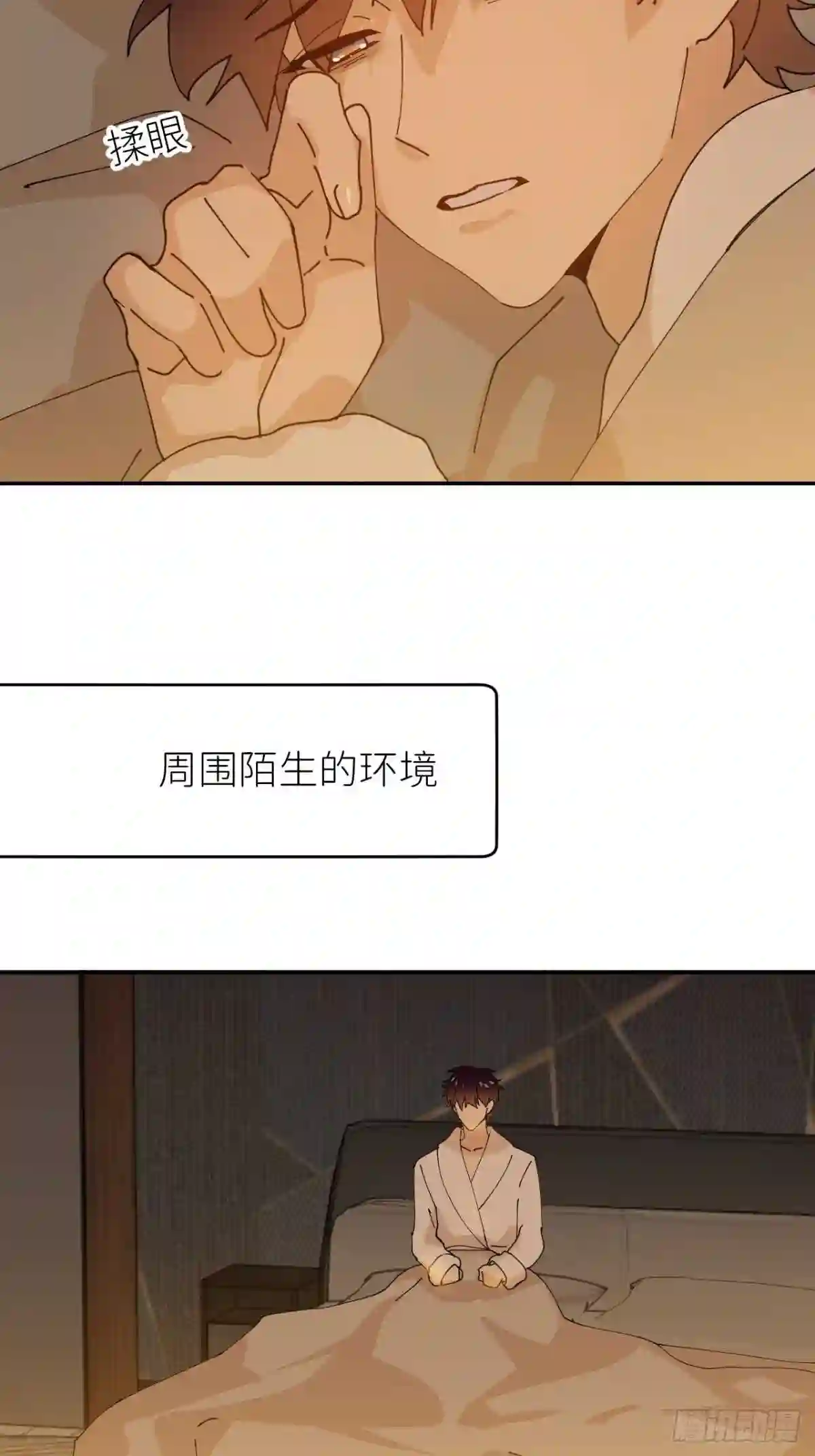 别再逼我了漫画,第十话 意外成长59图