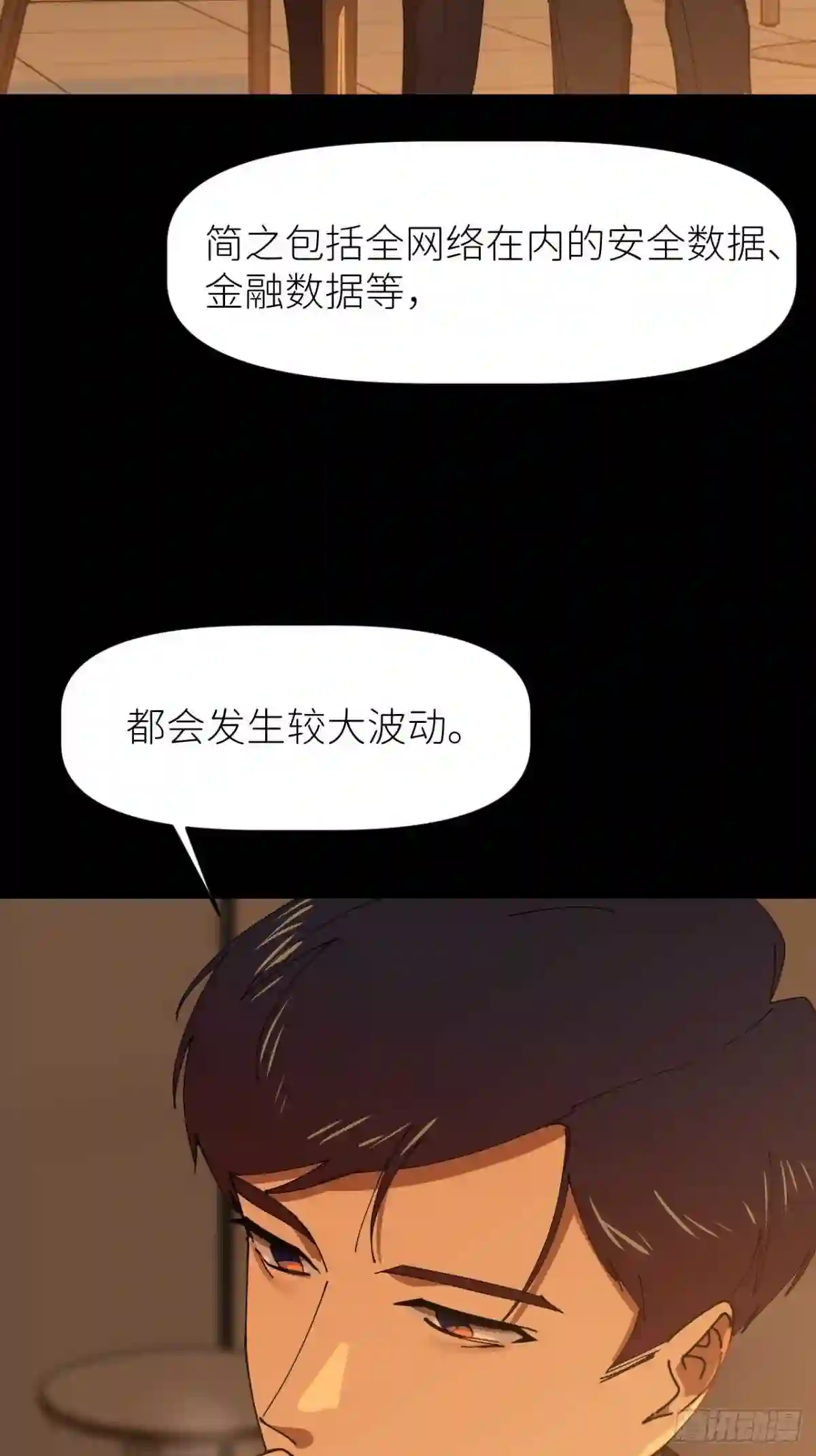 别再逼我了漫画,第十七话 替我求情 抽奖活动21图