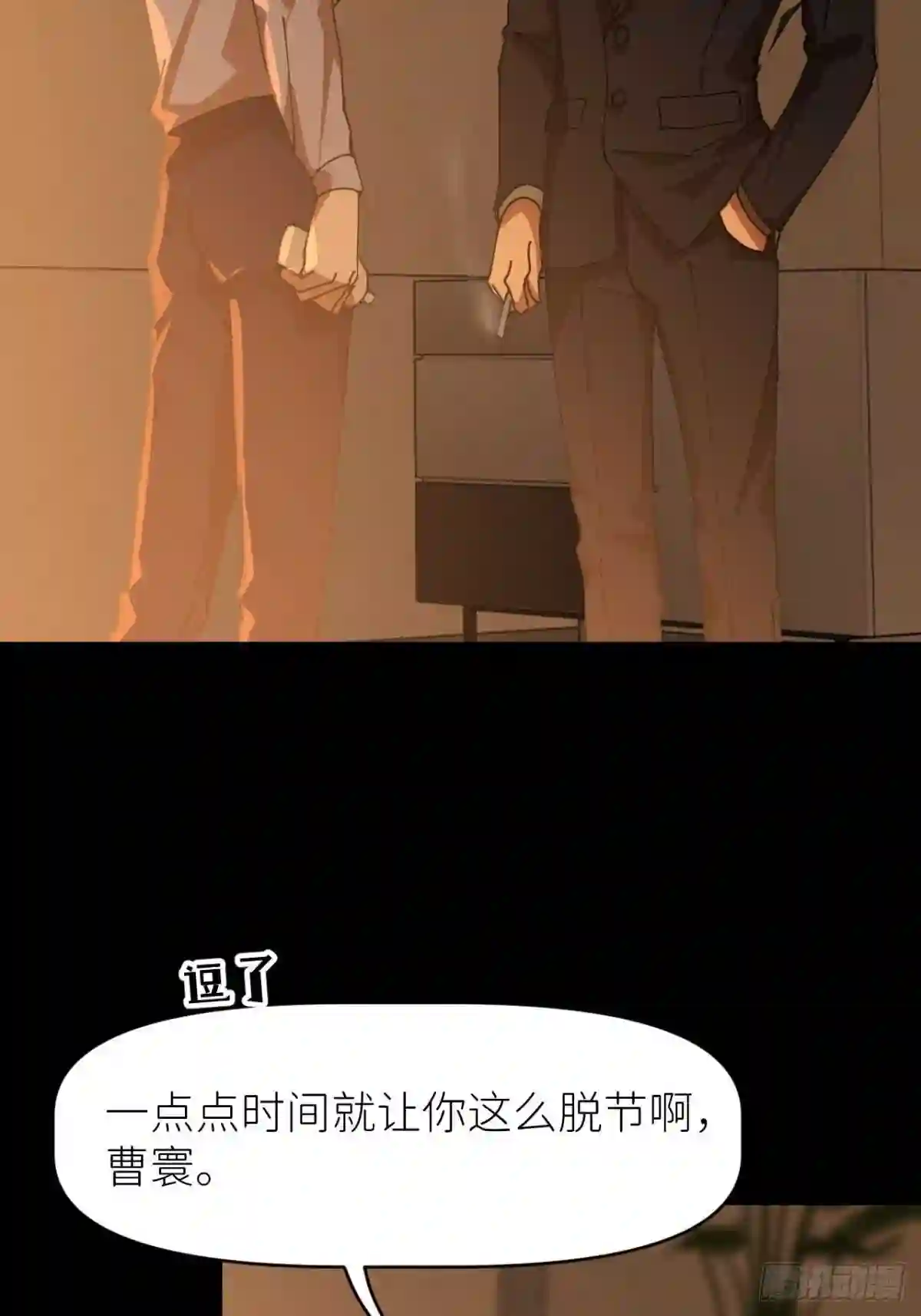 别再逼我了漫画,第十七话 替我求情 抽奖活动50图