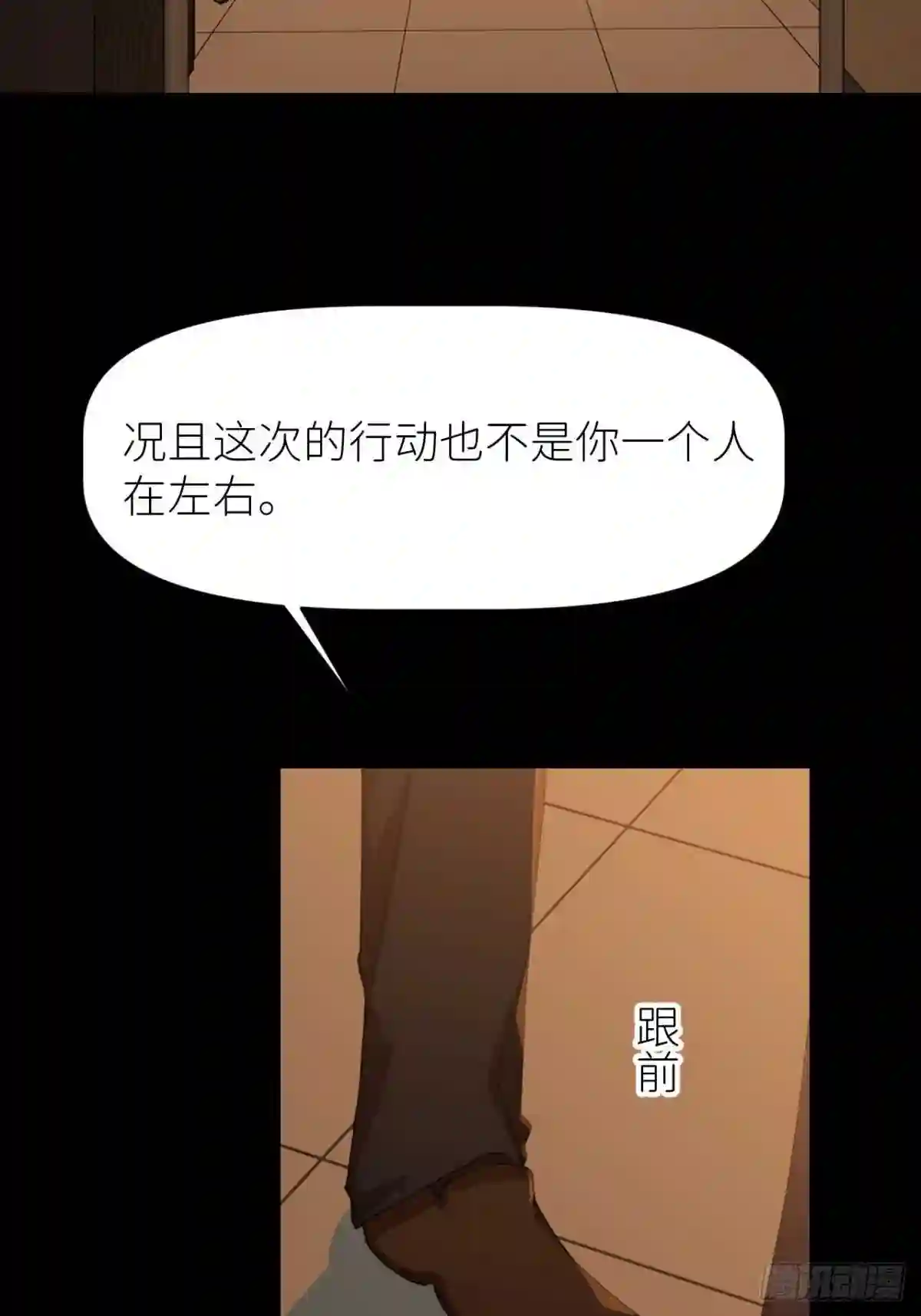 别再逼我了漫画,第十七话 替我求情 抽奖活动11图