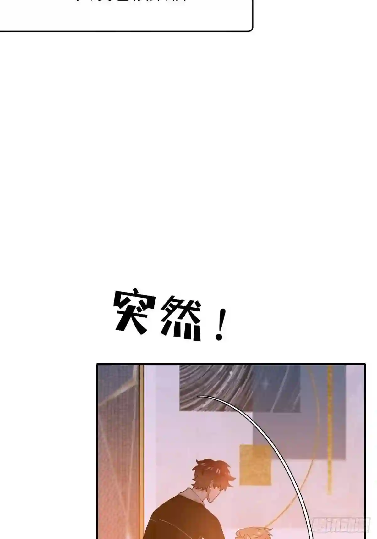 别再逼我了漫画,第二十一话 减轻负罪22图