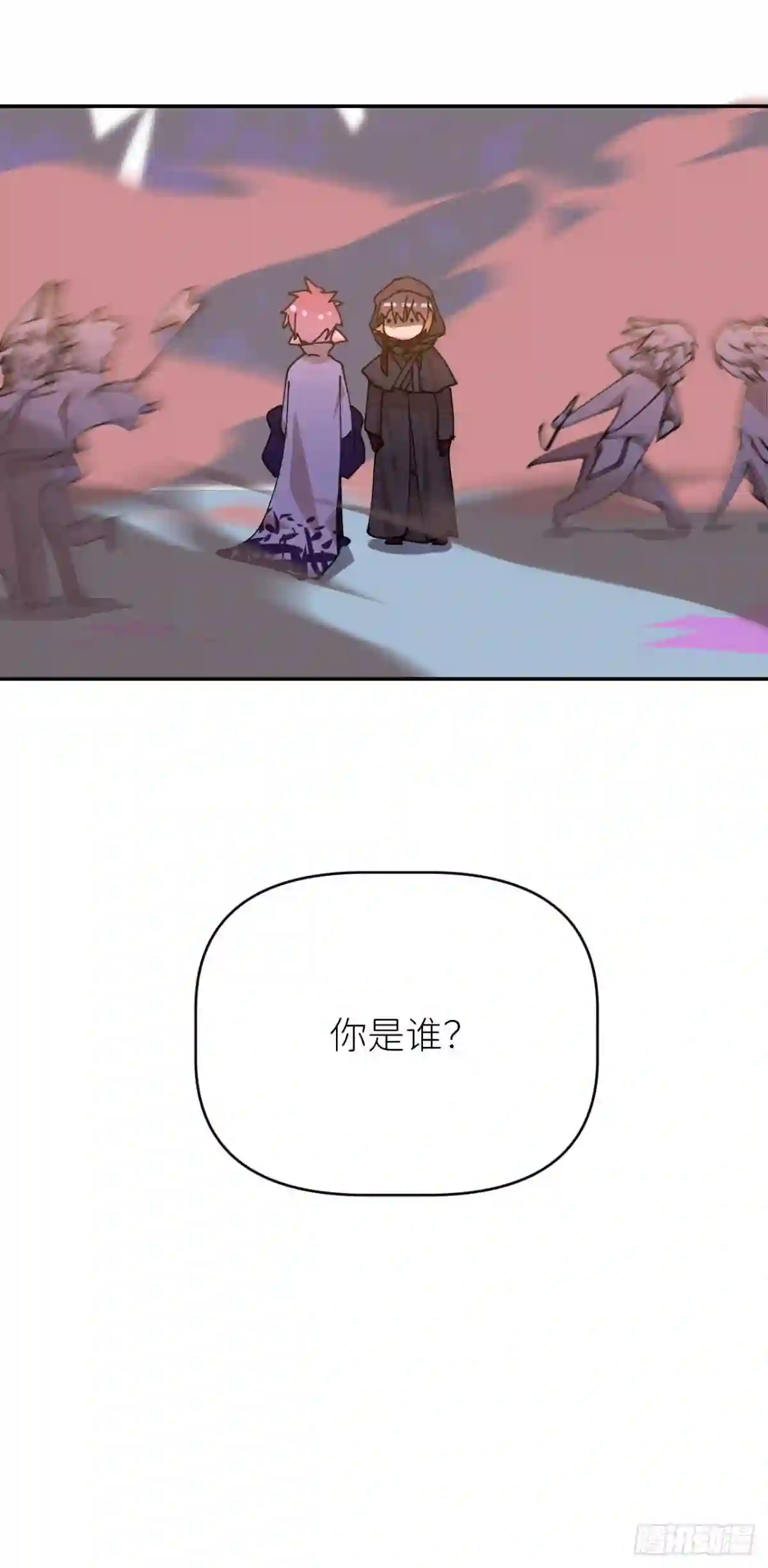 别再逼我了漫画,第二十一话 减轻负罪63图