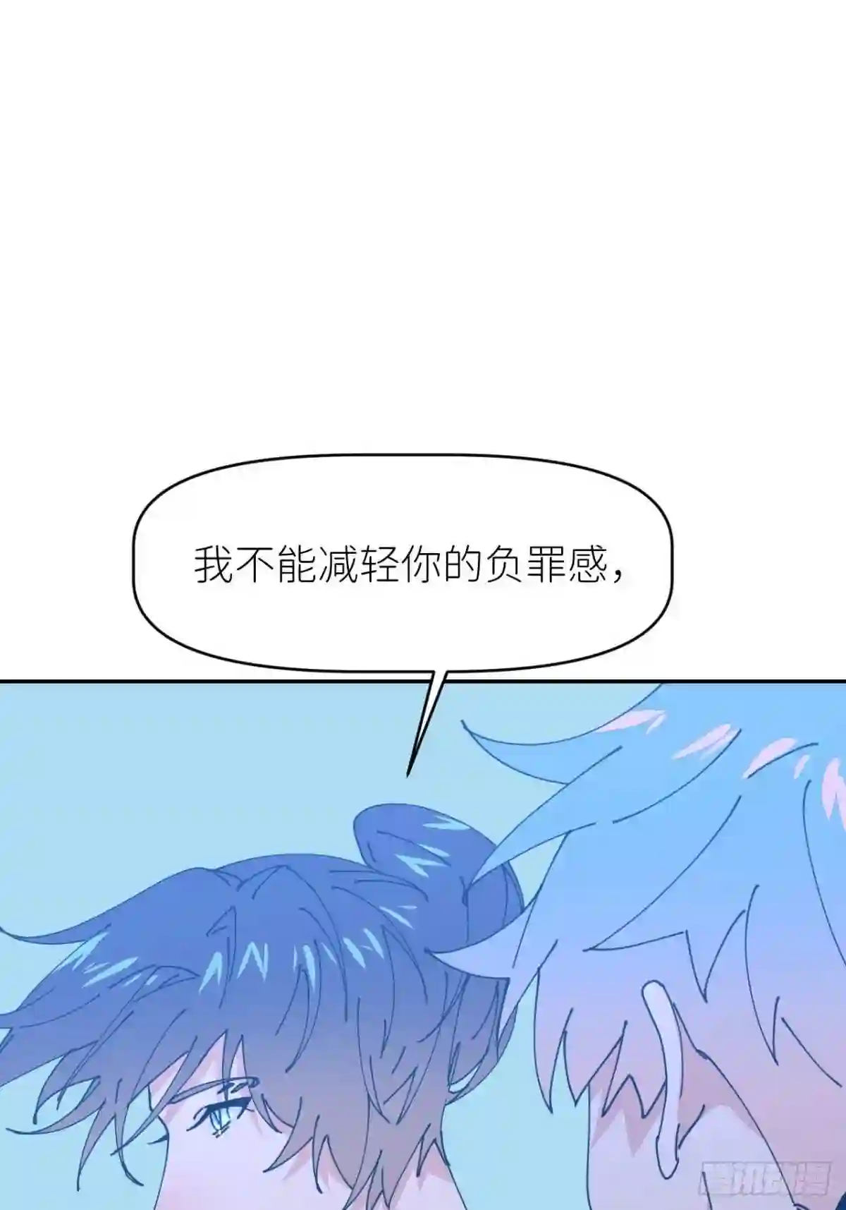 别再逼我了漫画,第二十一话 减轻负罪40图