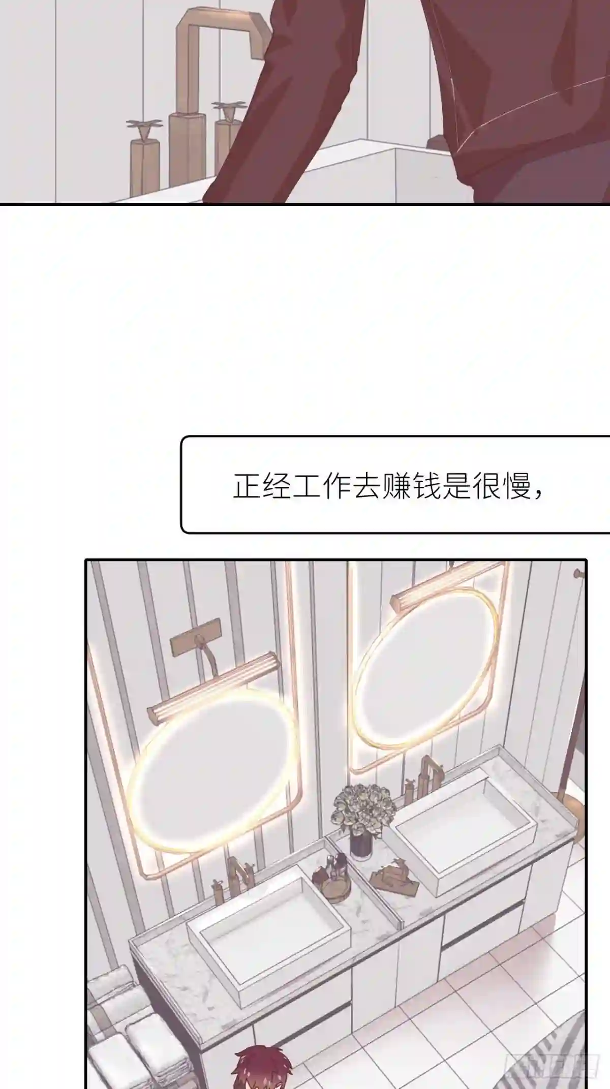 别再逼我了漫画,第二十一话 减轻负罪10图