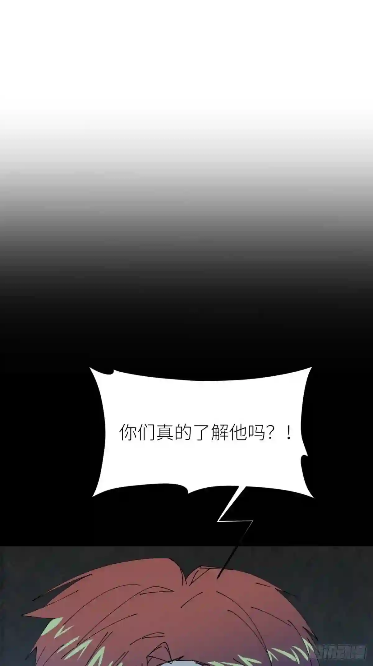 别再逼我了漫画,第十九话 149642图