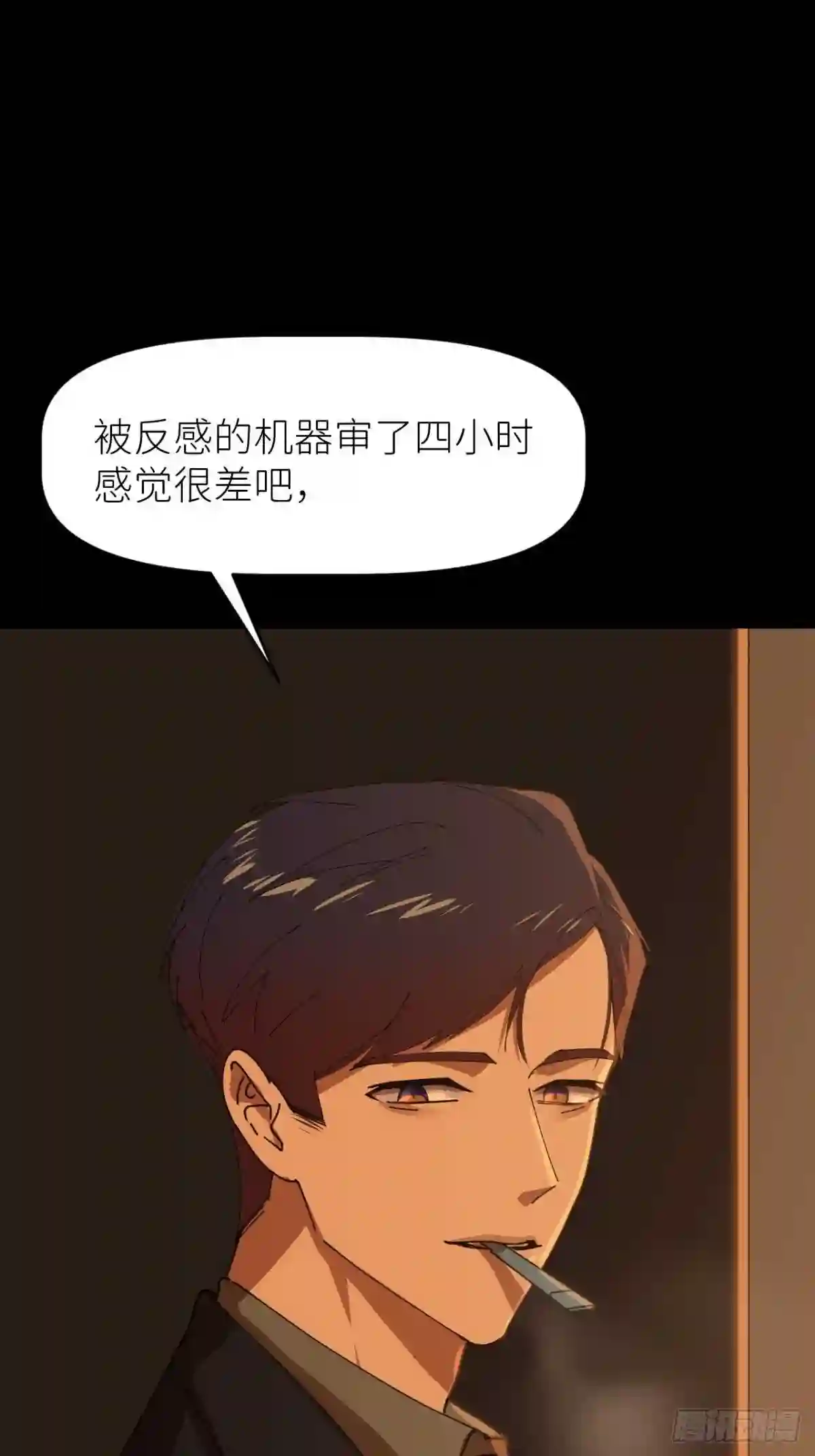 别再逼我了漫画,第十六话 别太埋怨58图