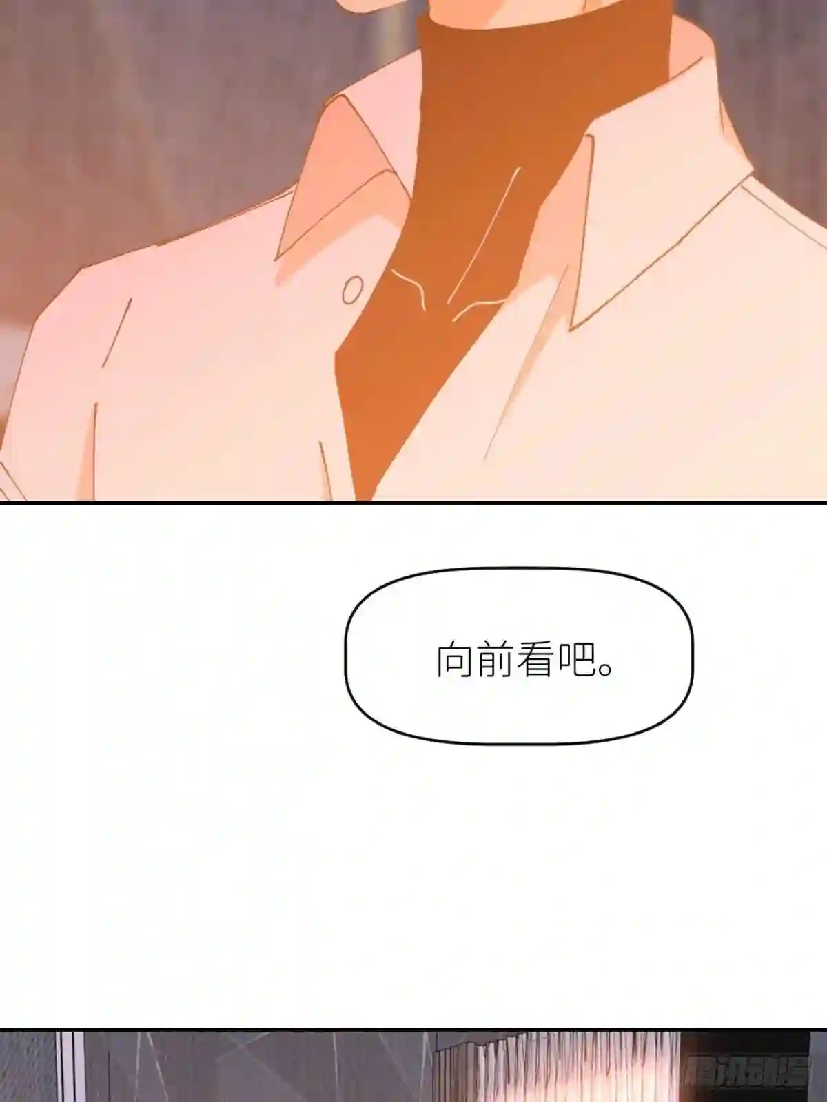 别再逼我了漫画,第十八话 过期消息32图