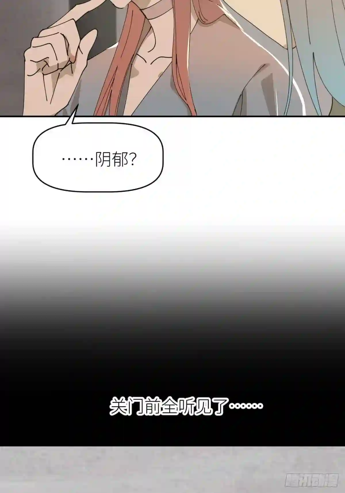 别再逼我了漫画,第二十四话 无需勉强22图