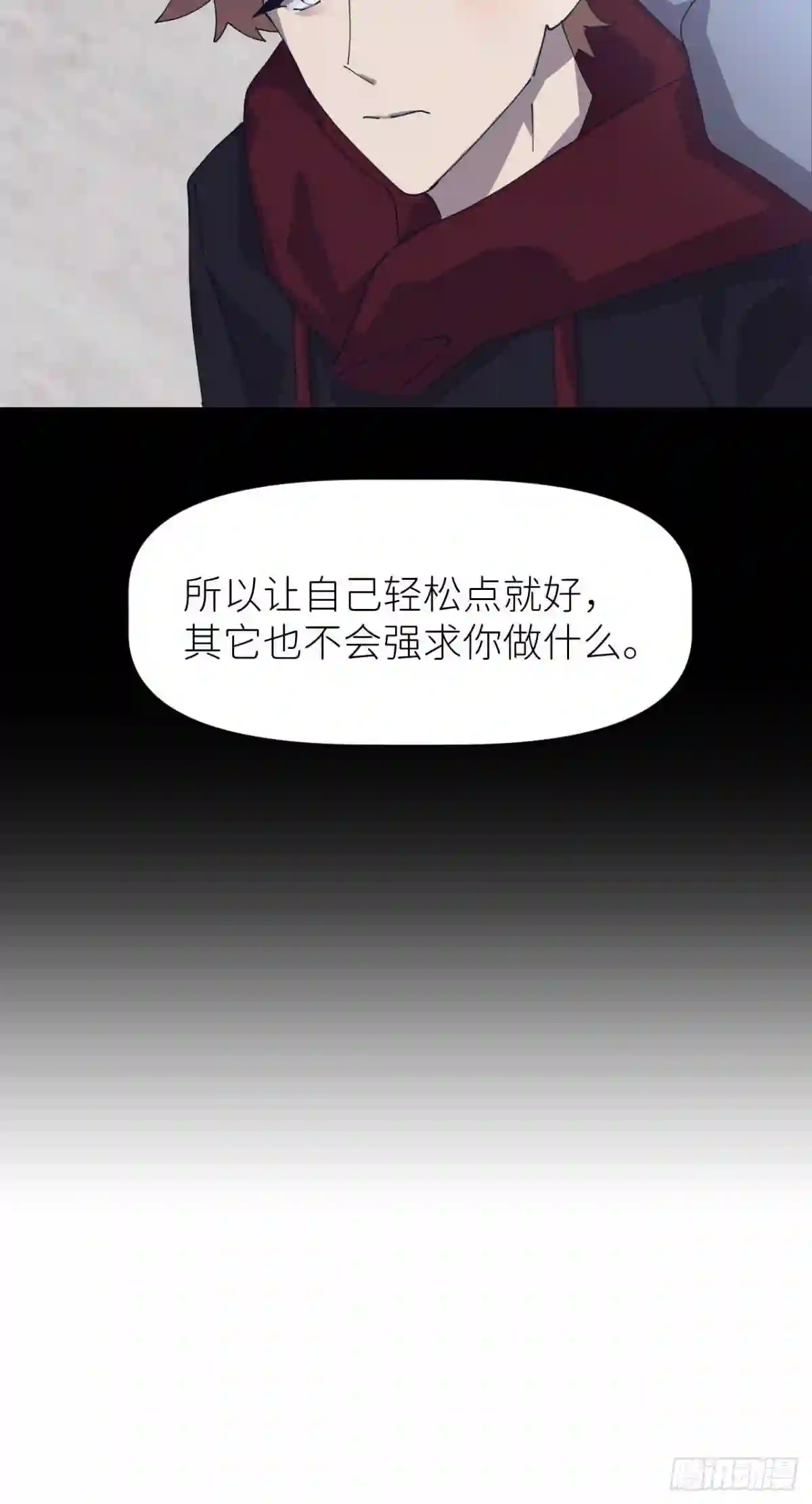 别再逼我了漫画,第二十四话 无需勉强40图