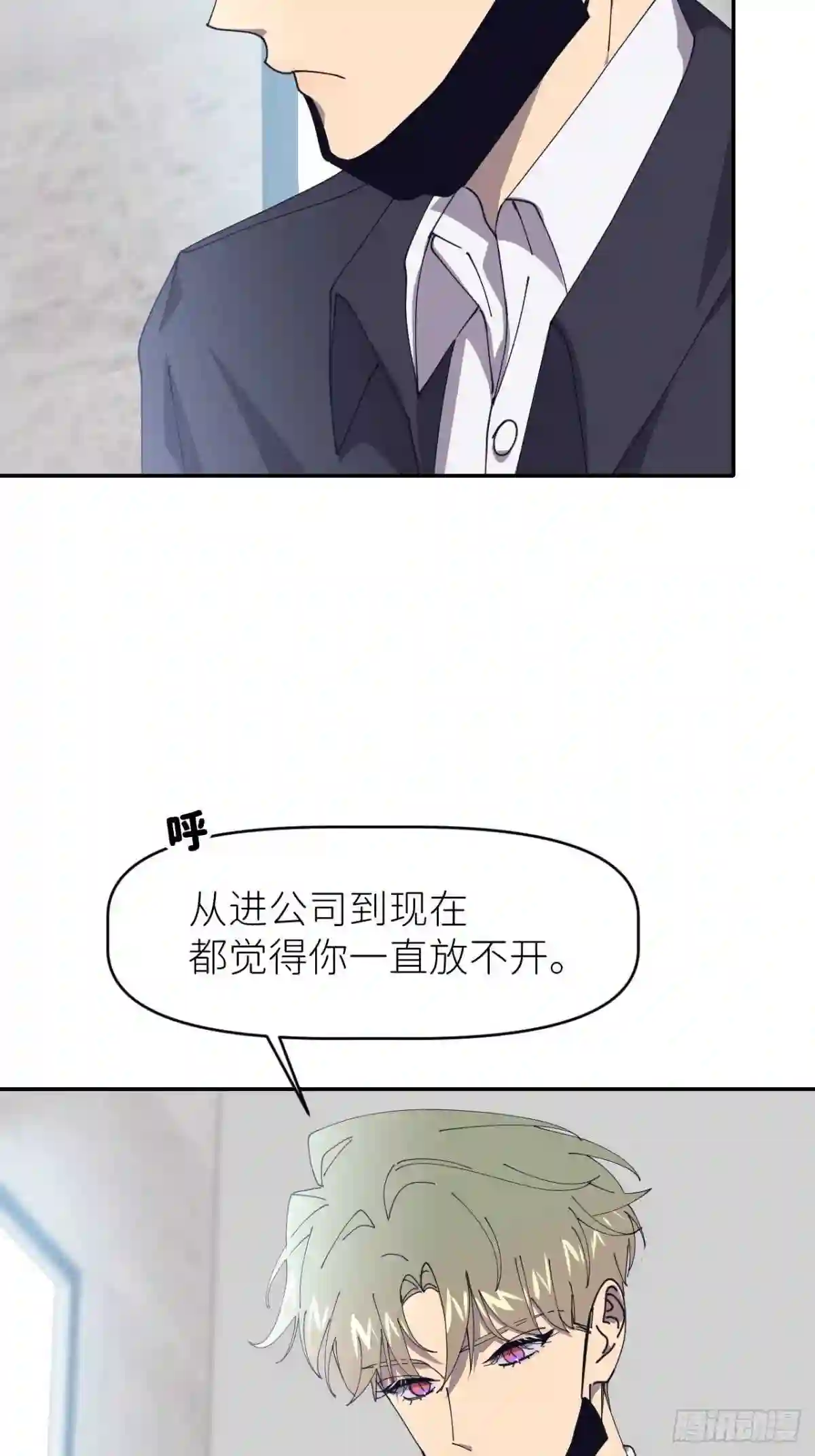 别再逼我了漫画,第二十四话 无需勉强38图