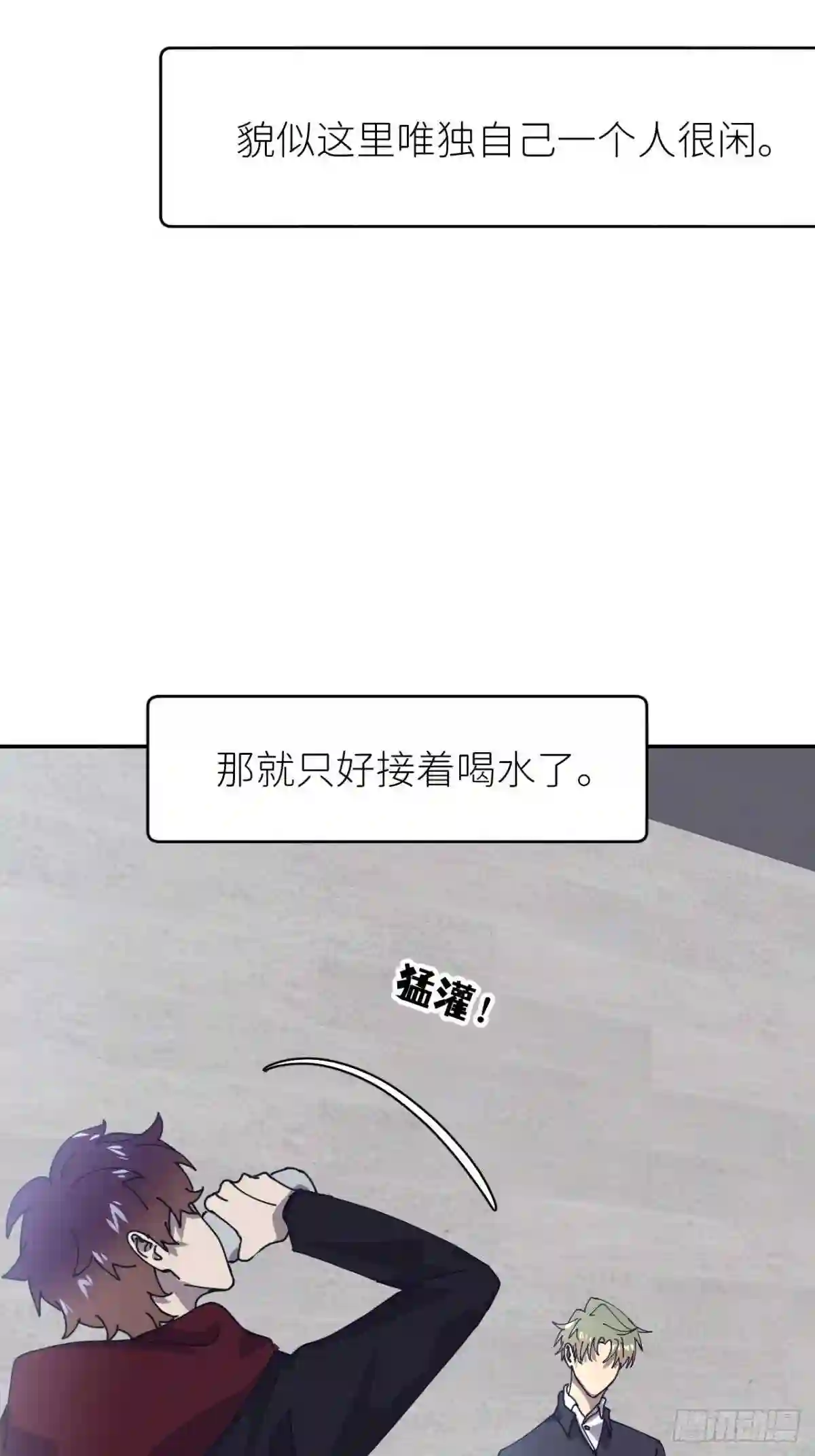 别再逼我了漫画,第二十四话 无需勉强43图