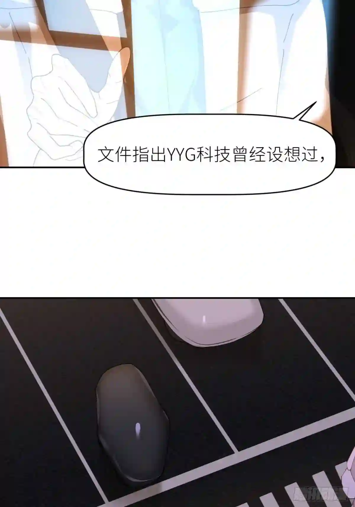 别再逼我了漫画,第二十六话 始作俑者38图