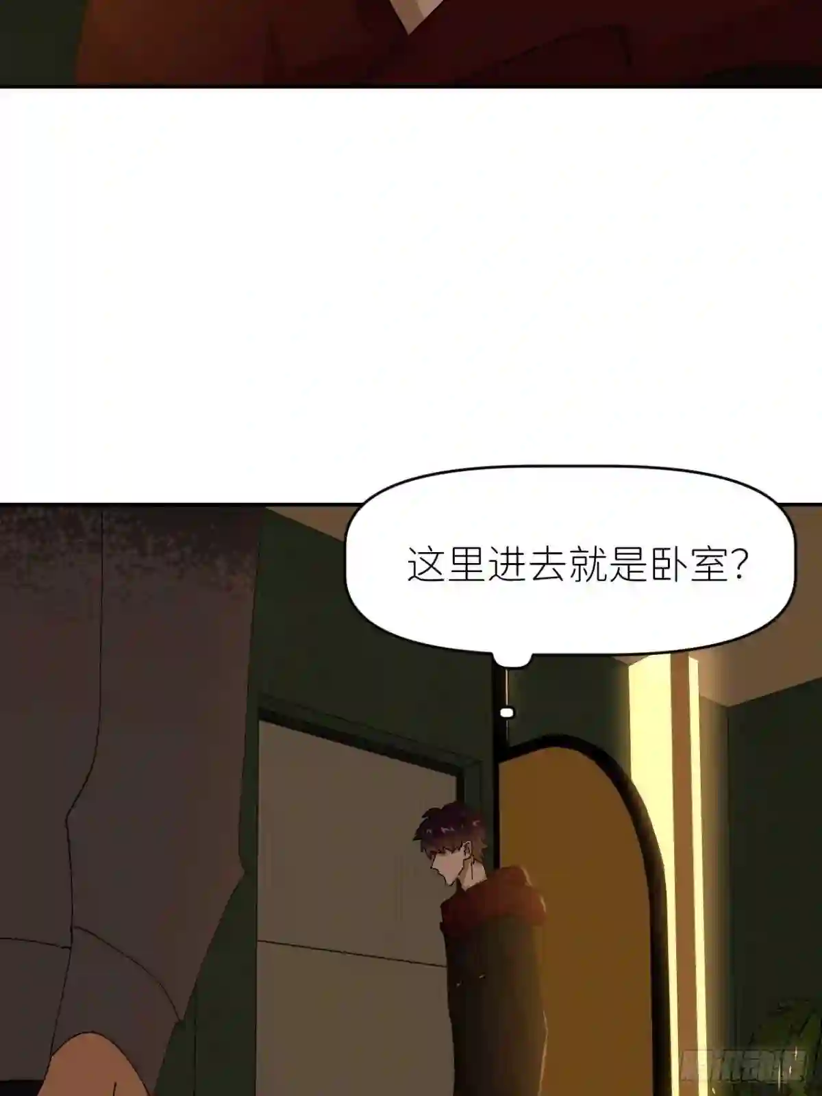 别再逼我了漫画,第二十五话 再来一瓶31图