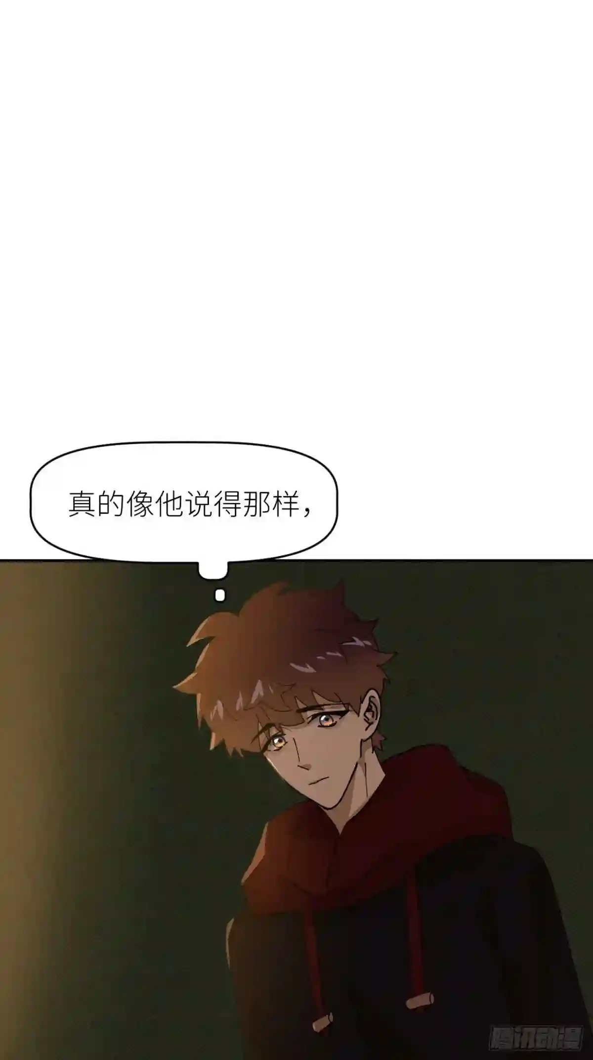 别再逼我了漫画,第二十五话 再来一瓶46图