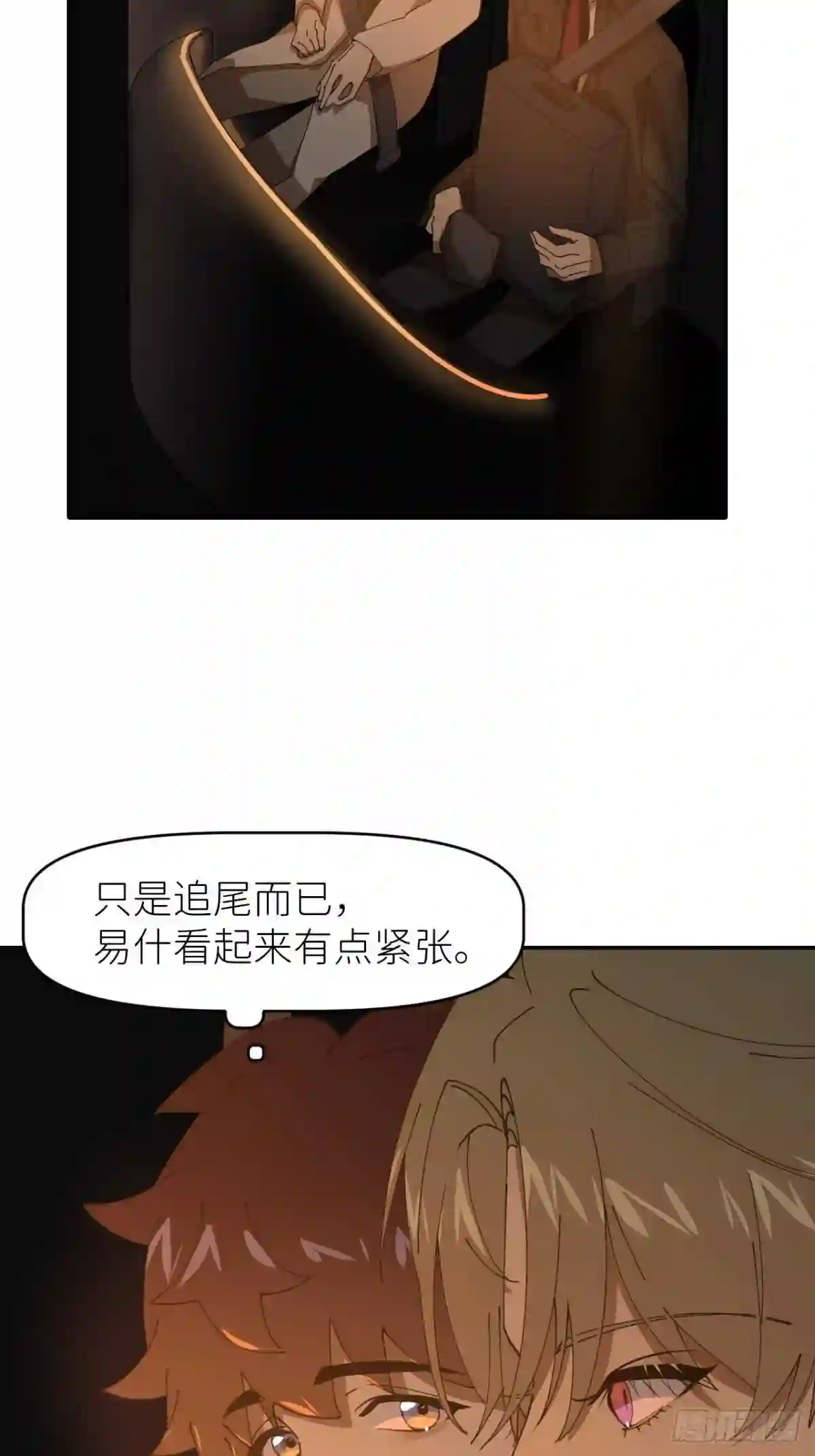 别再逼我了漫画,第二十七话 新年快乐24图